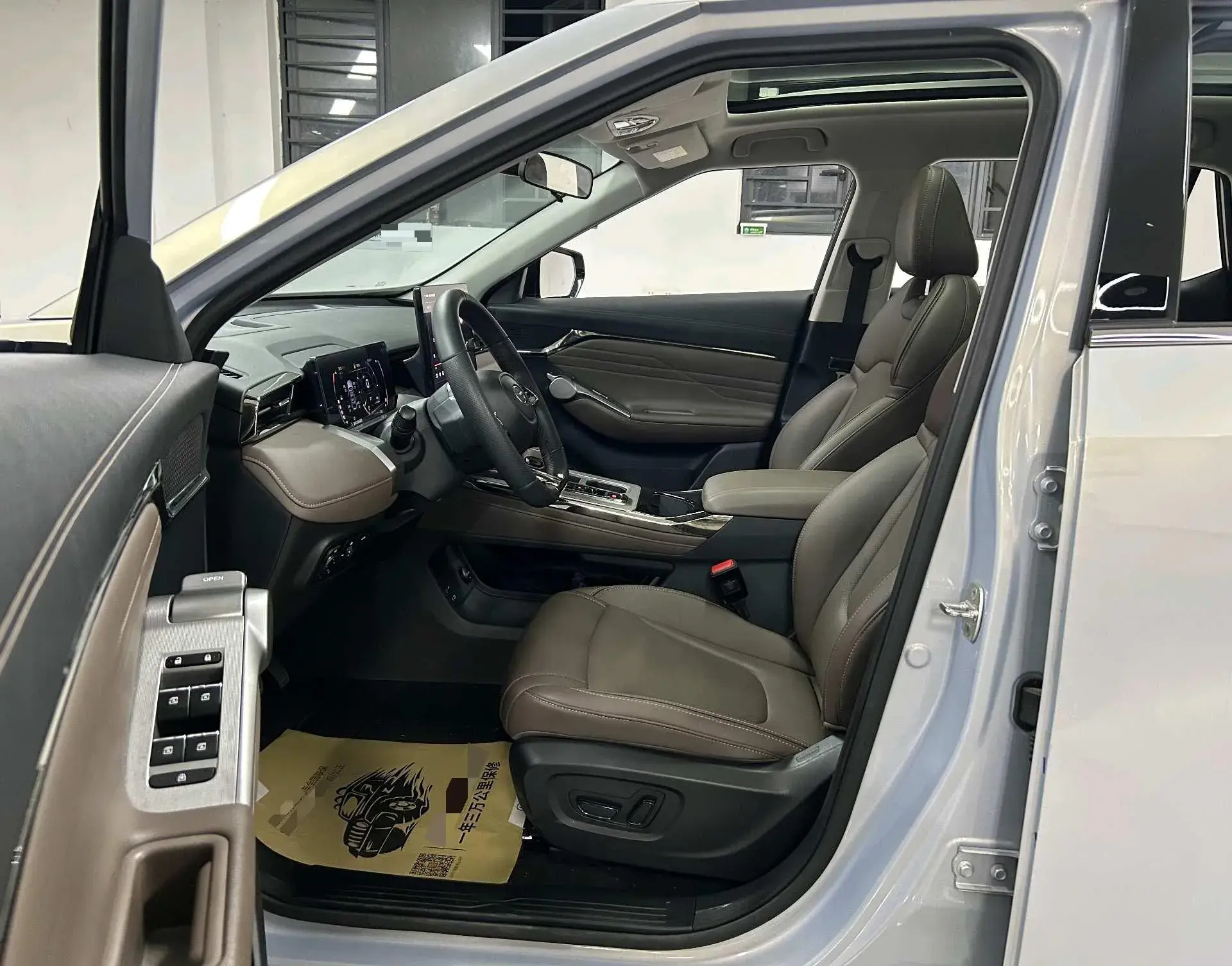 2024 GAC TRUMPCHI thumbnail 3