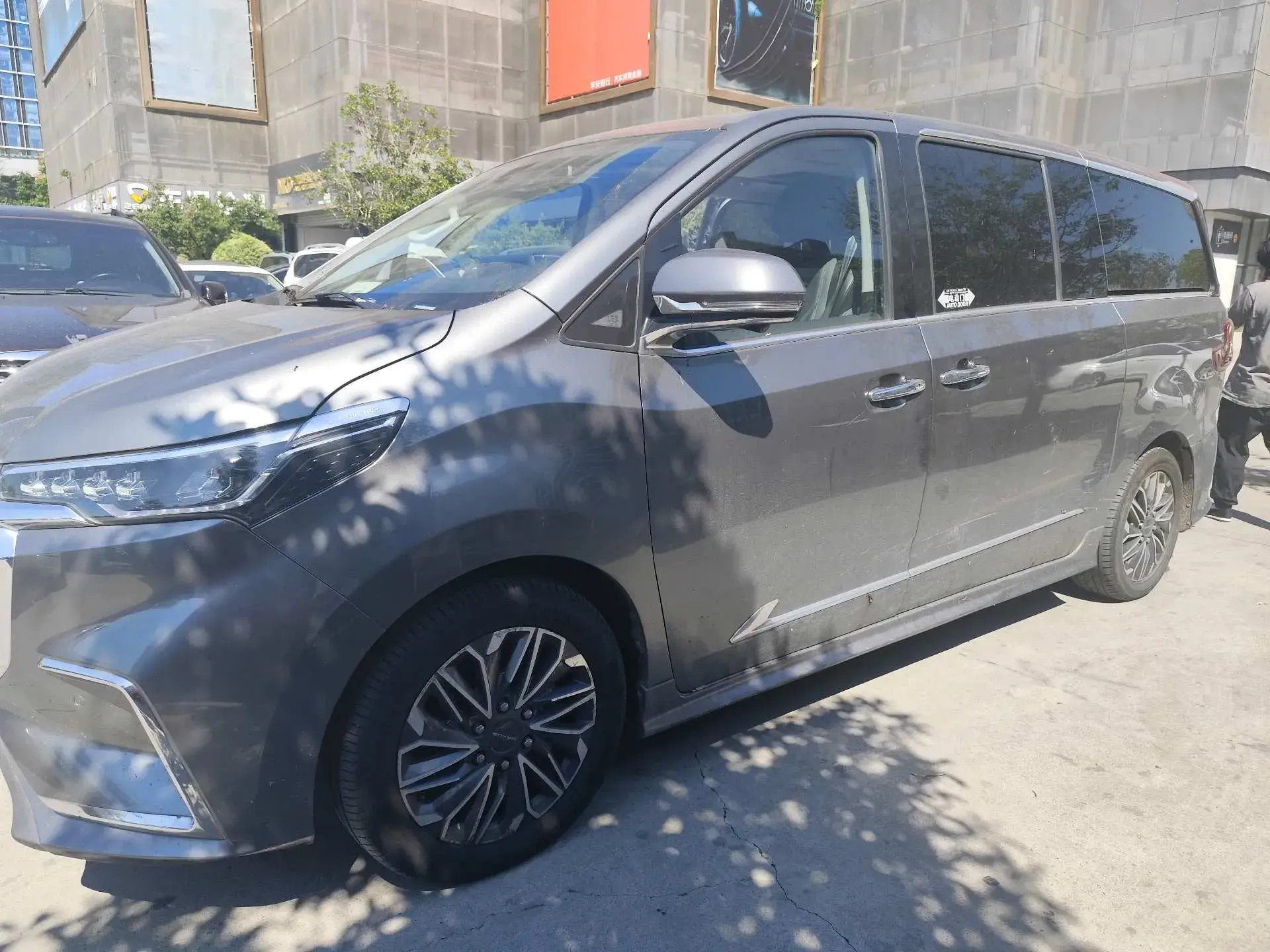 2020 MAXUS G20 thumbnail 2