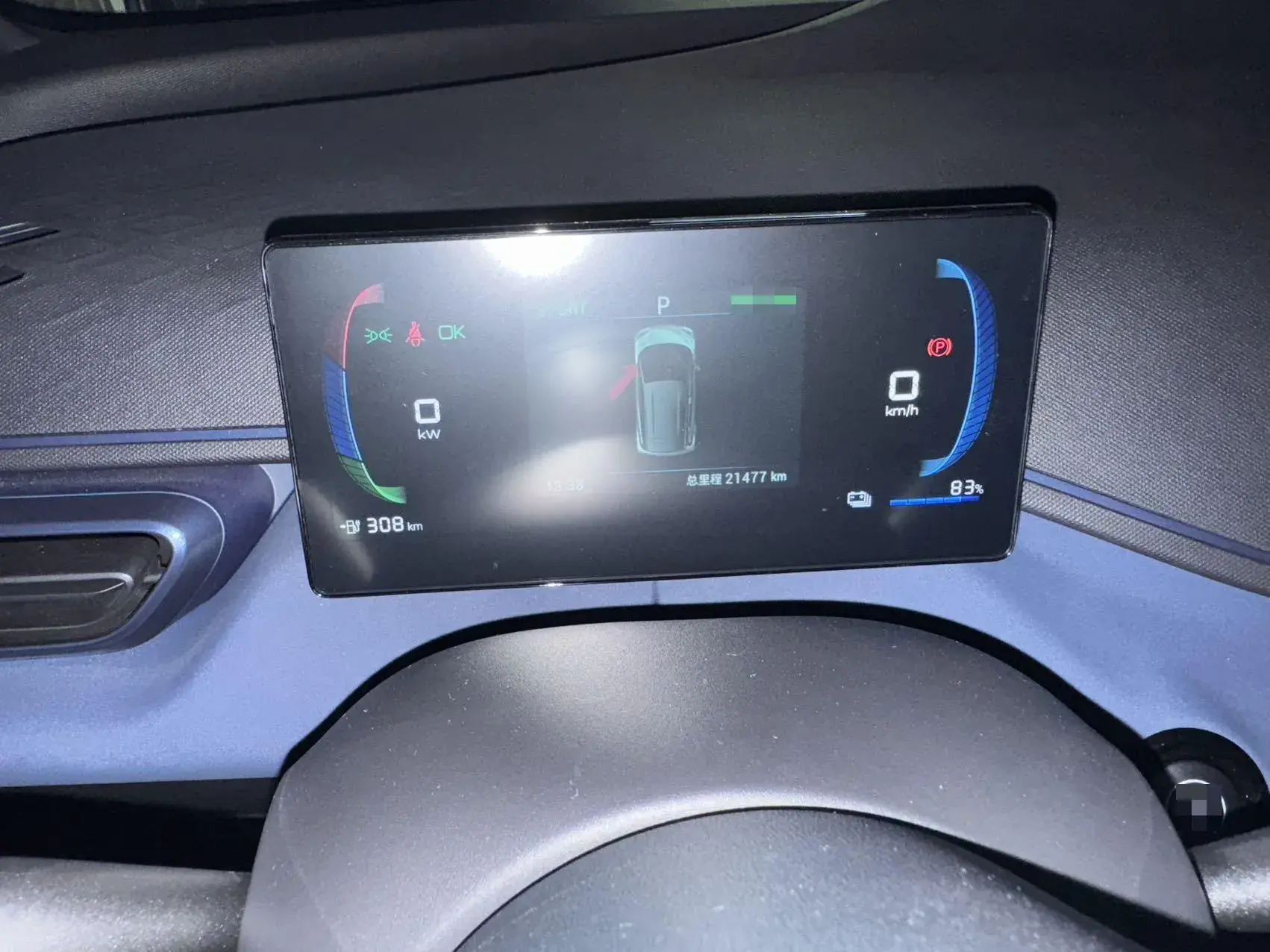 2023 BYD SEAGULL thumbnail 4