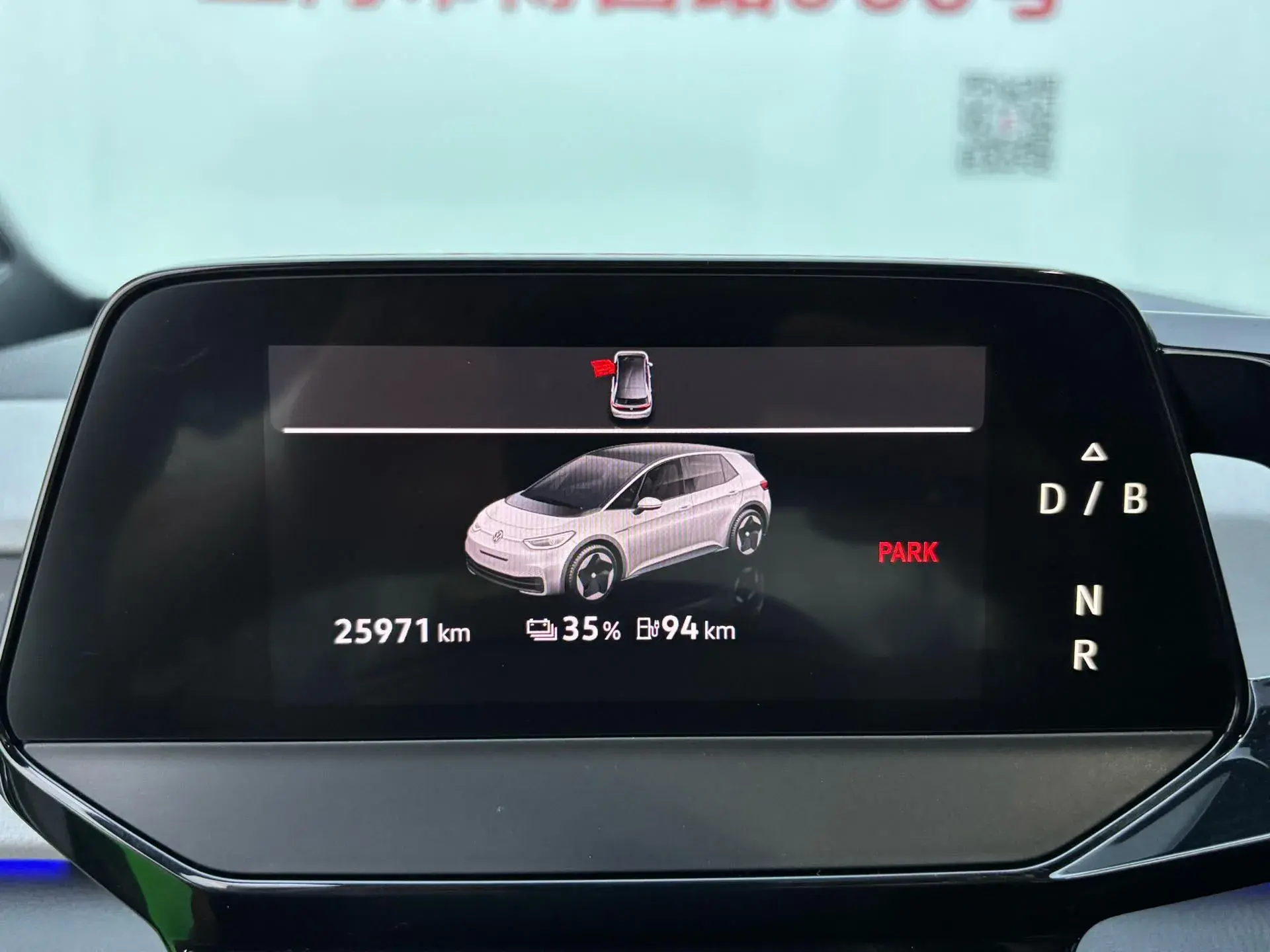 2021 VOLKSWAGEN ID.3 thumbnail 4