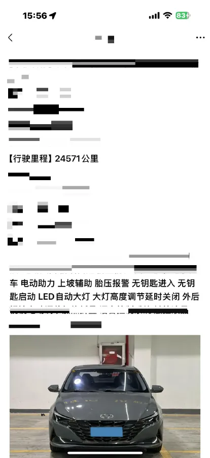 2021 Hyundai Elantra 1.4T 140HP L4 7DCT,autocango,china used car exporter,china ev exporter,chinese used car exporter,chinese used ev exporter