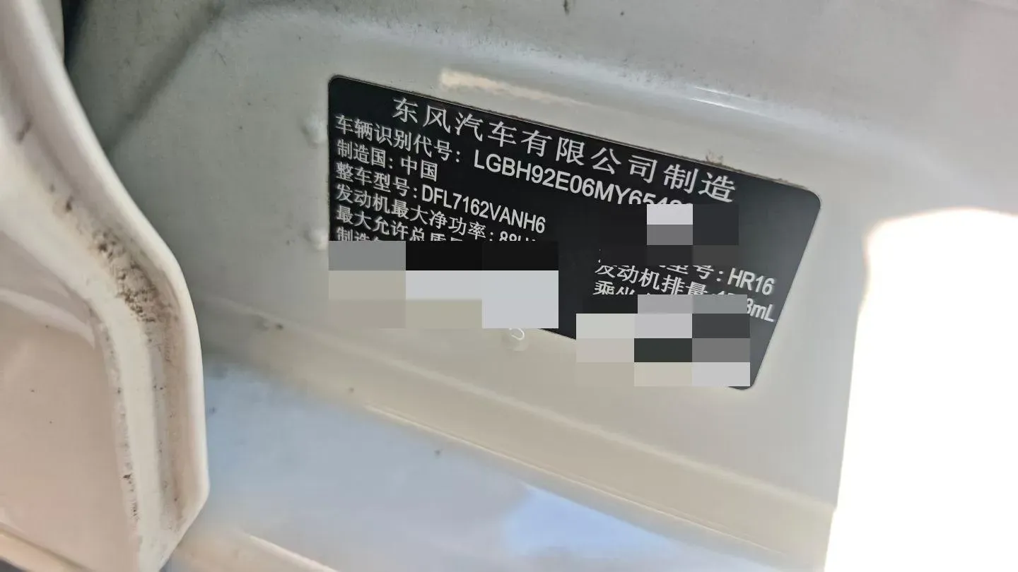 2021 Nissan Sylphy 1.6L 135HP L4 CVT,autocango,china used car exporter,china ev exporter,chinese used car exporter,chinese used ev exporter