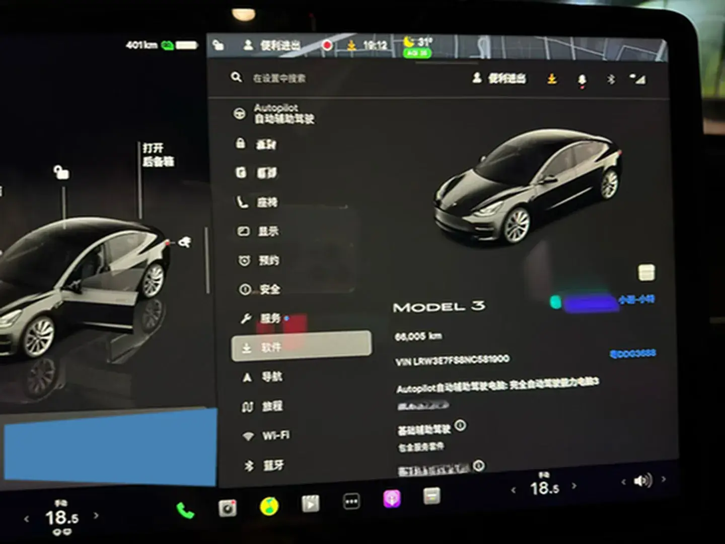 2022 TESLA MODEL thumbnail 3
