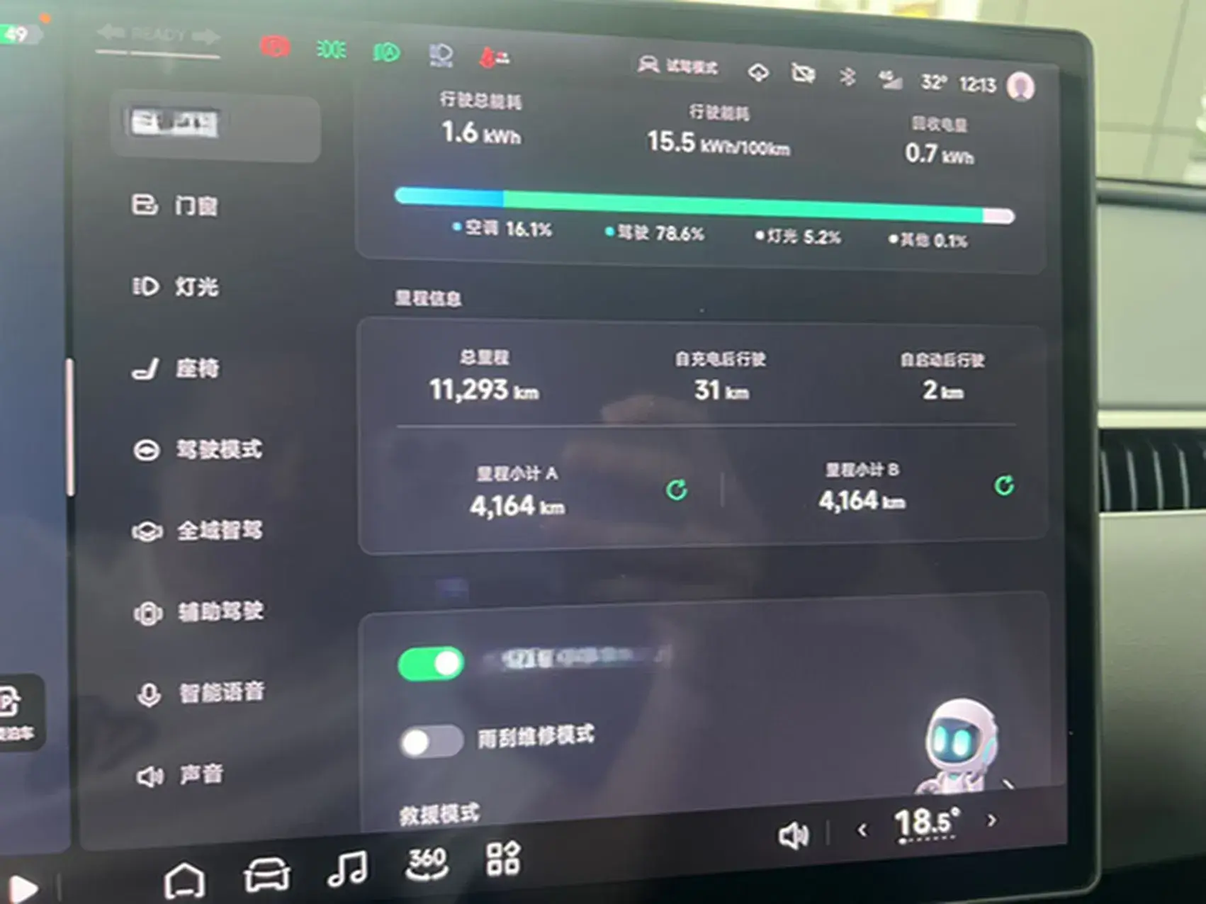 2024 XPENG MONA thumbnail 4