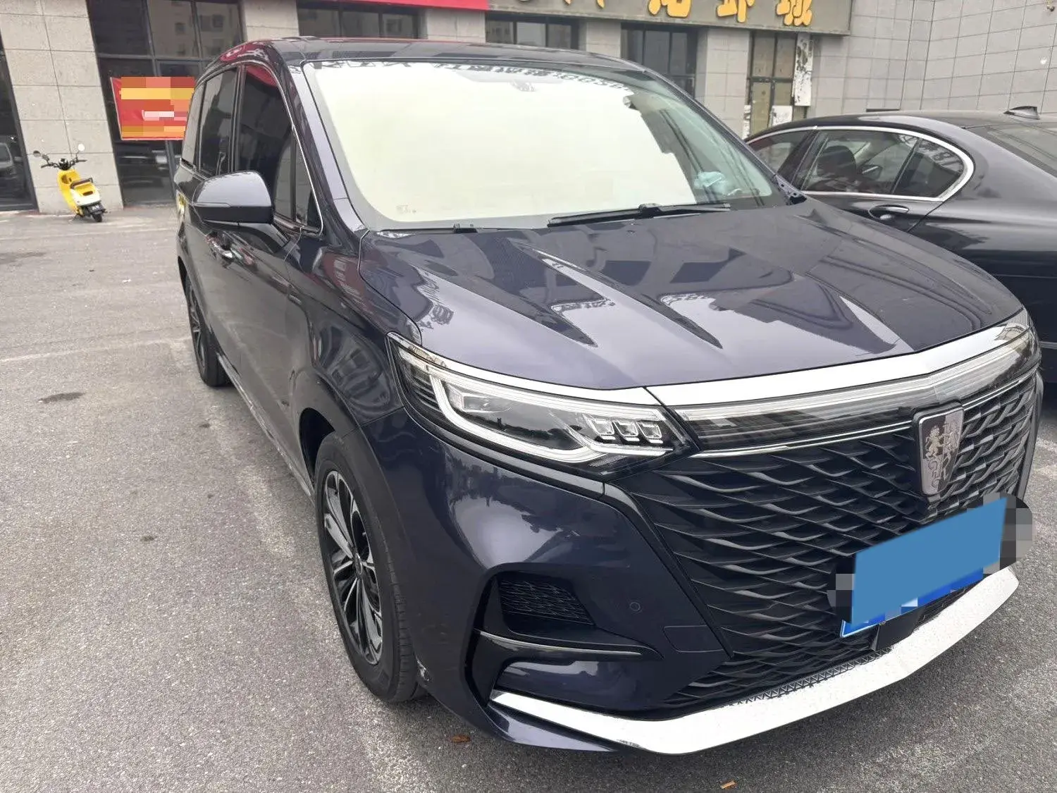 2022 ROEWE IMAX8 thumbnail 3