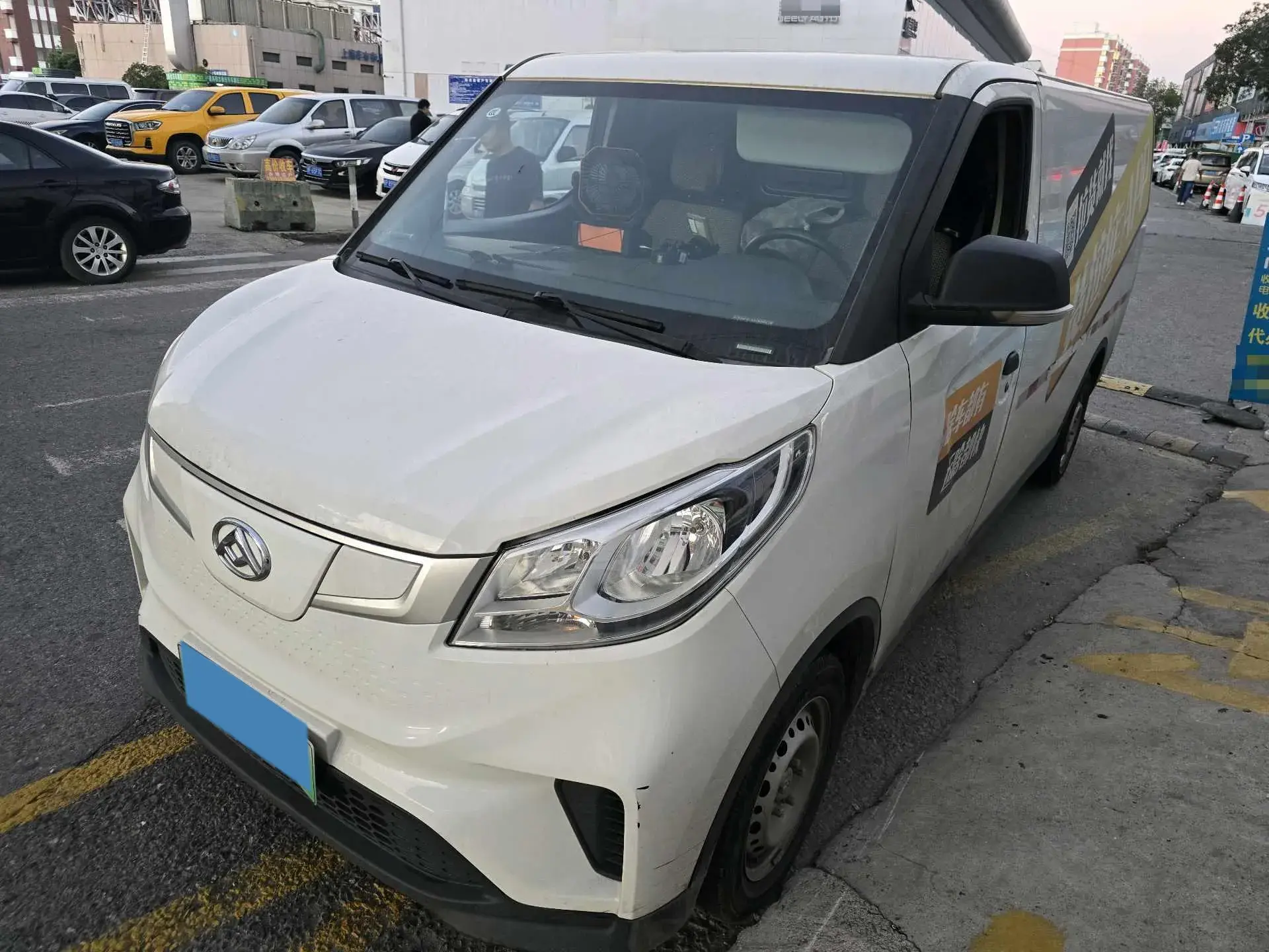 2023 MAXUS EV30 view 1