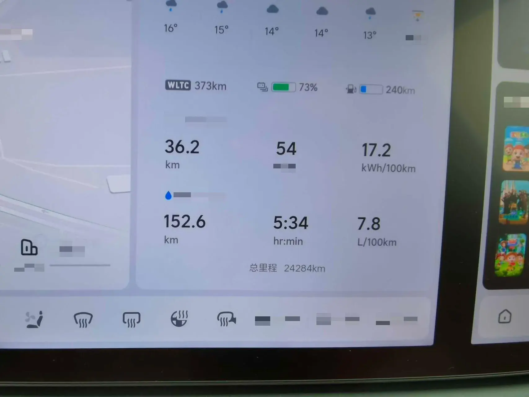 2024 LI L6 thumbnail 2