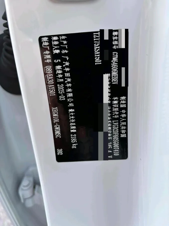 2025 Toyota BZ3X BEV 58.37KWH,autocango,china used car exporter,china ev exporter,chinese used car exporter,chinese used ev exporter