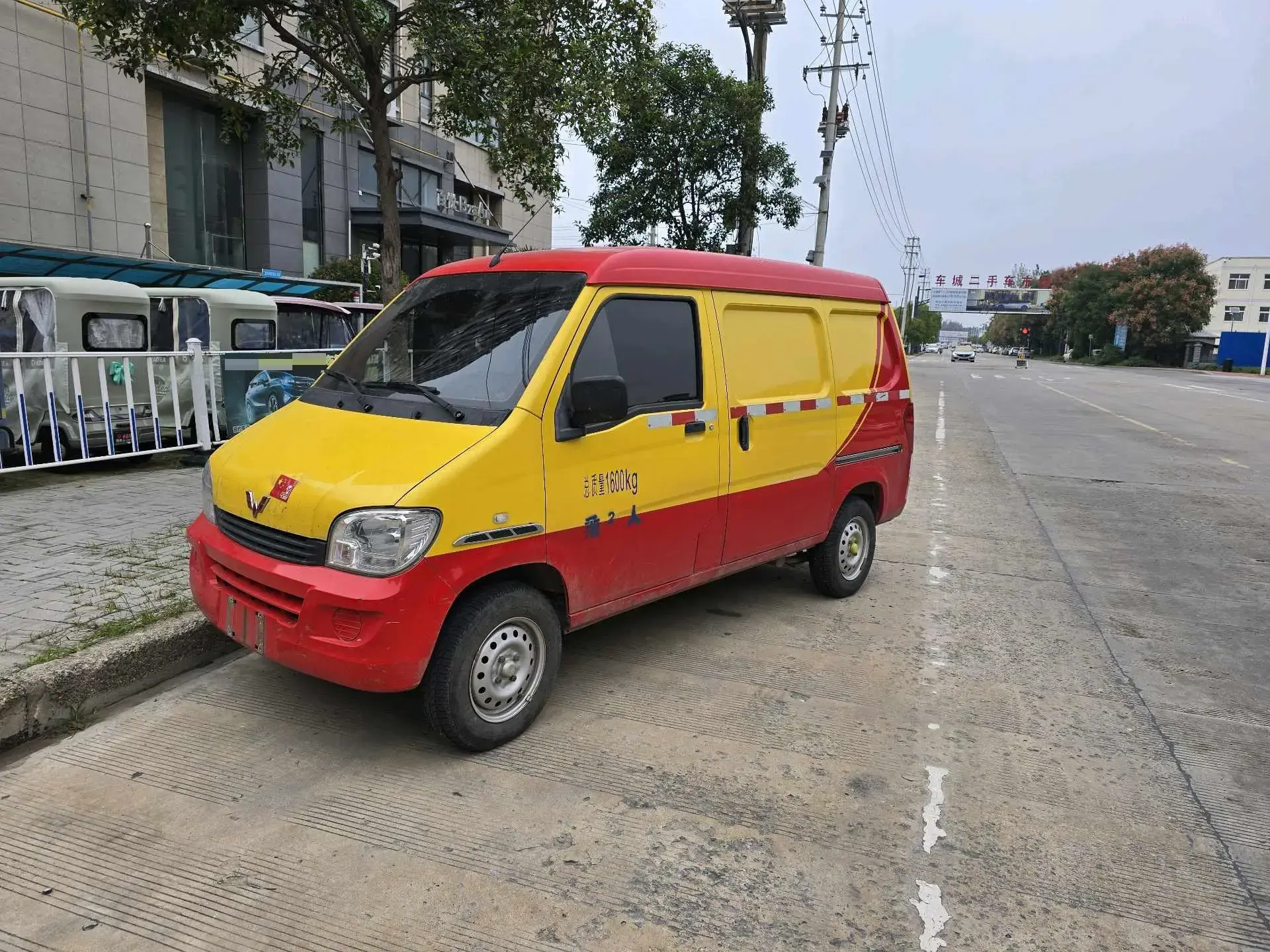 2020 WULING ZHIGUANG view 1