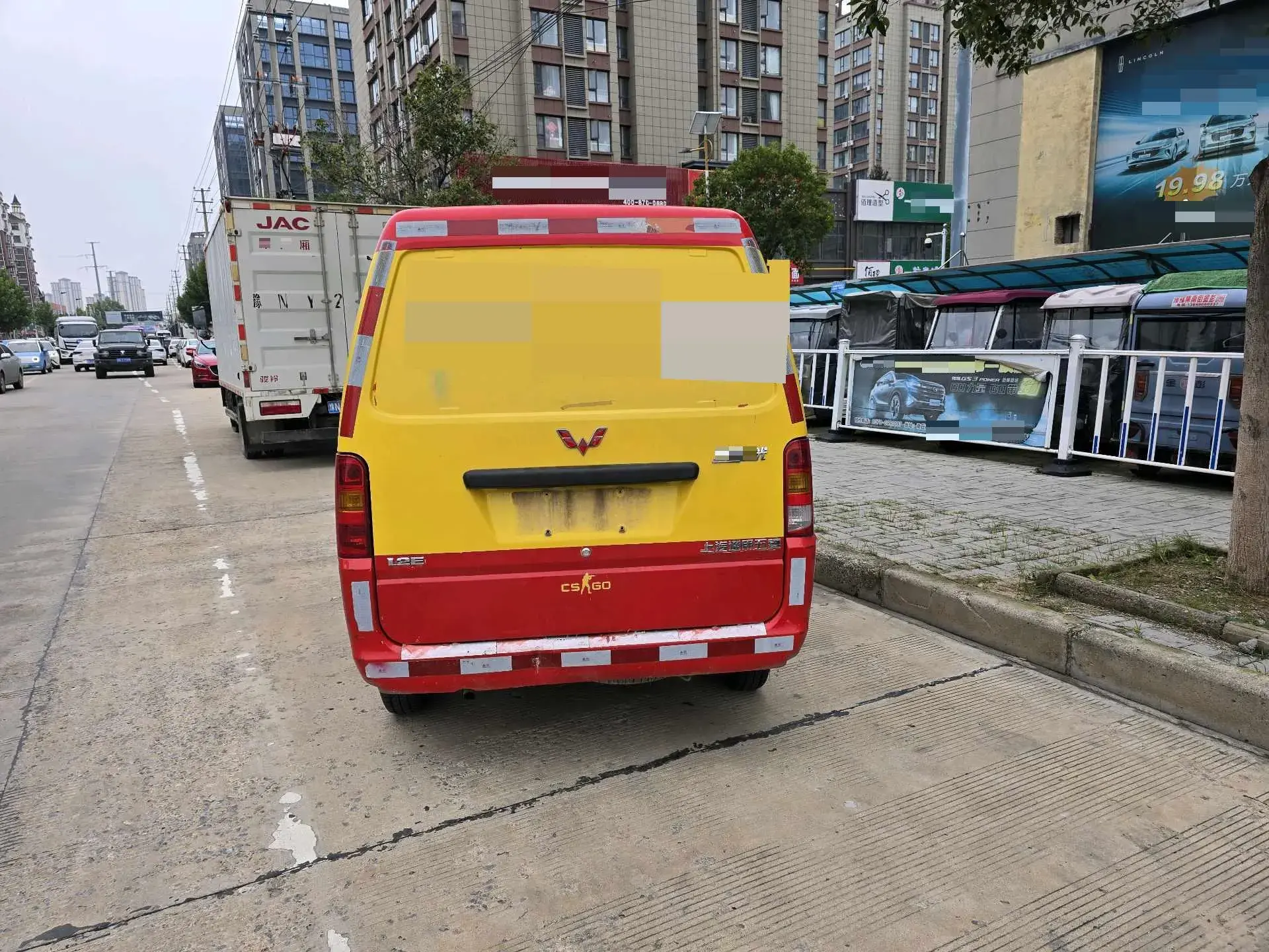 2020 WULING ZHIGUANG thumbnail 4