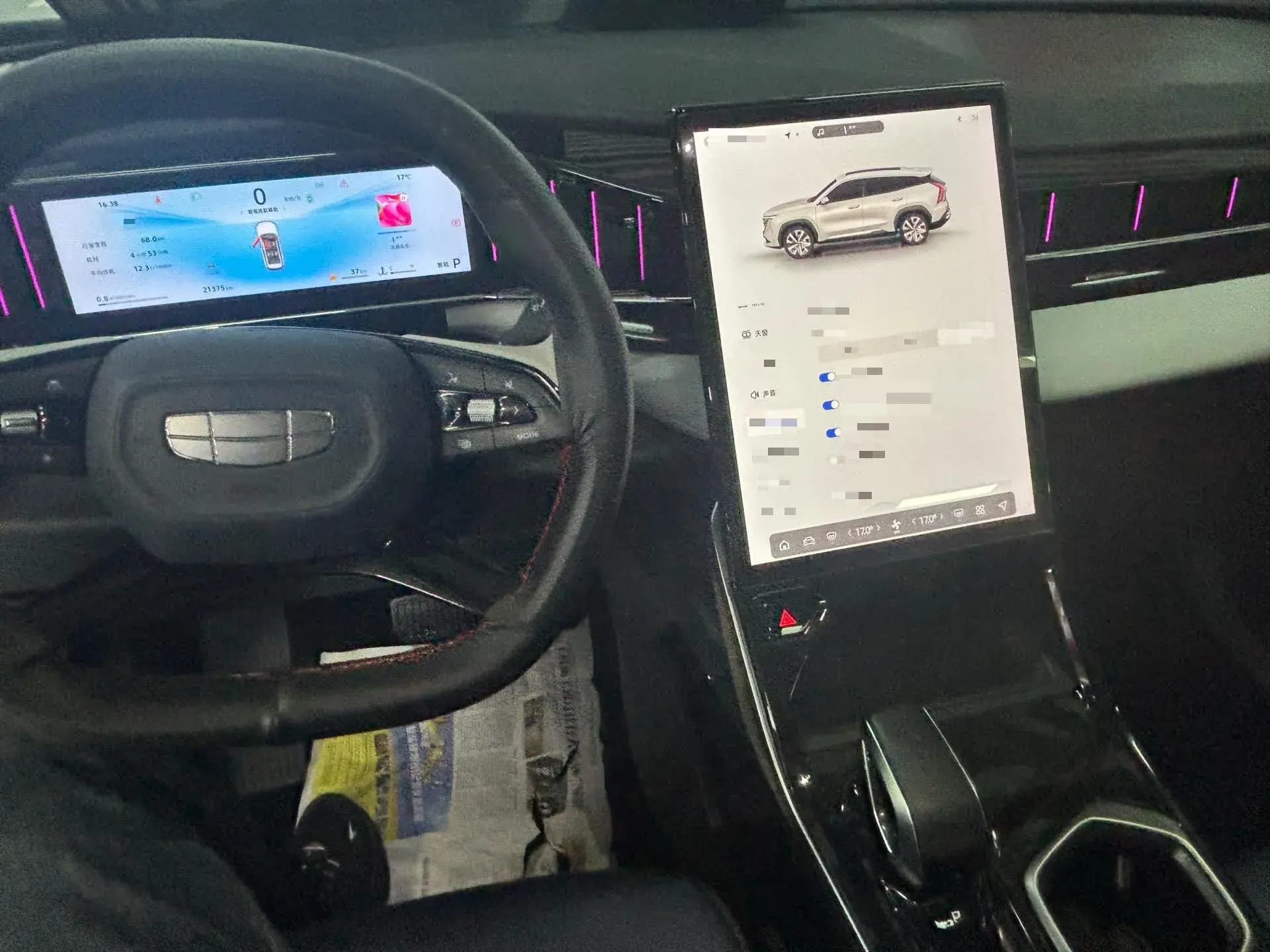 2023 GEELY STARRAY thumbnail 4