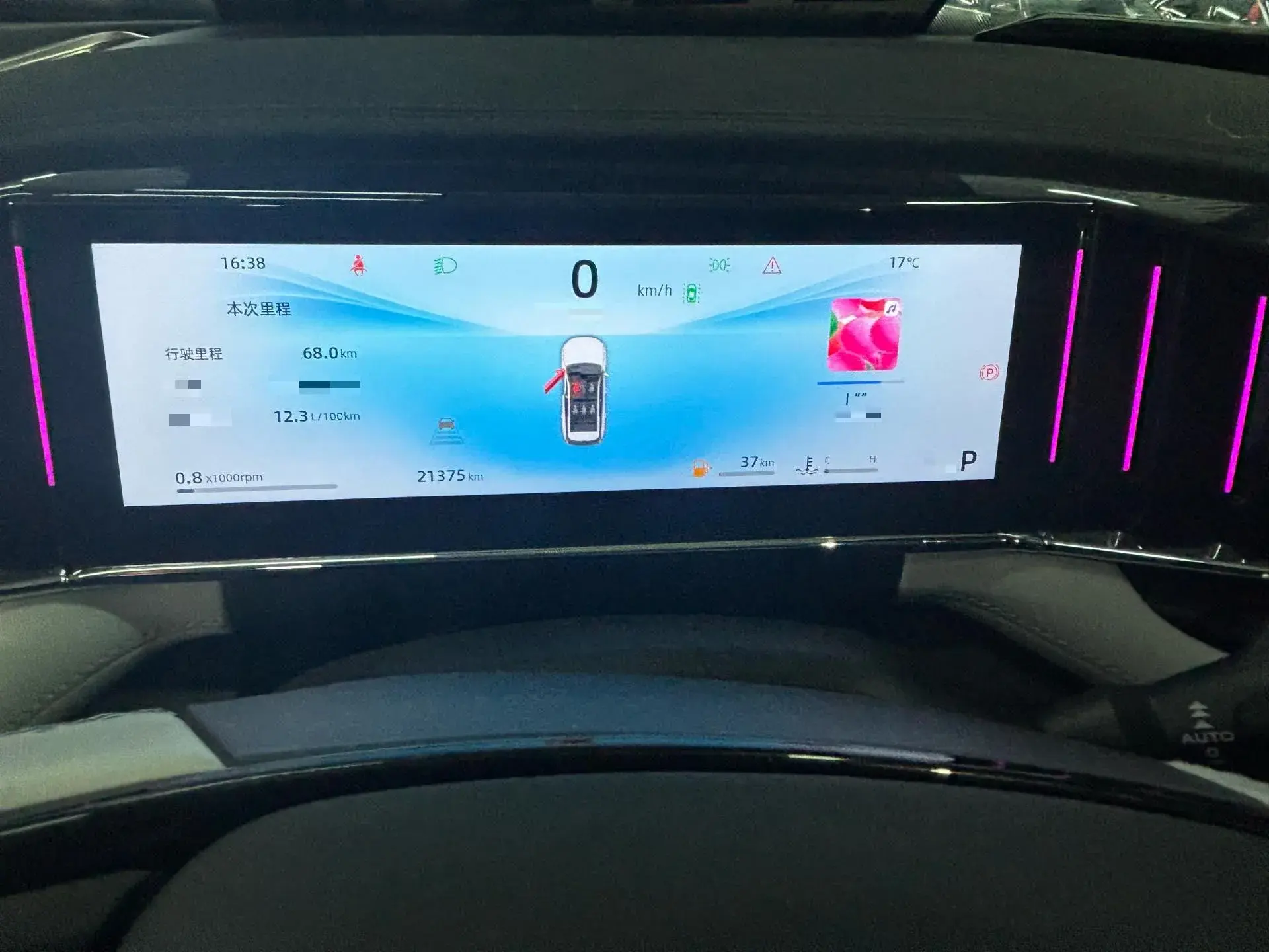 2023 GEELY STARRAY thumbnail 3