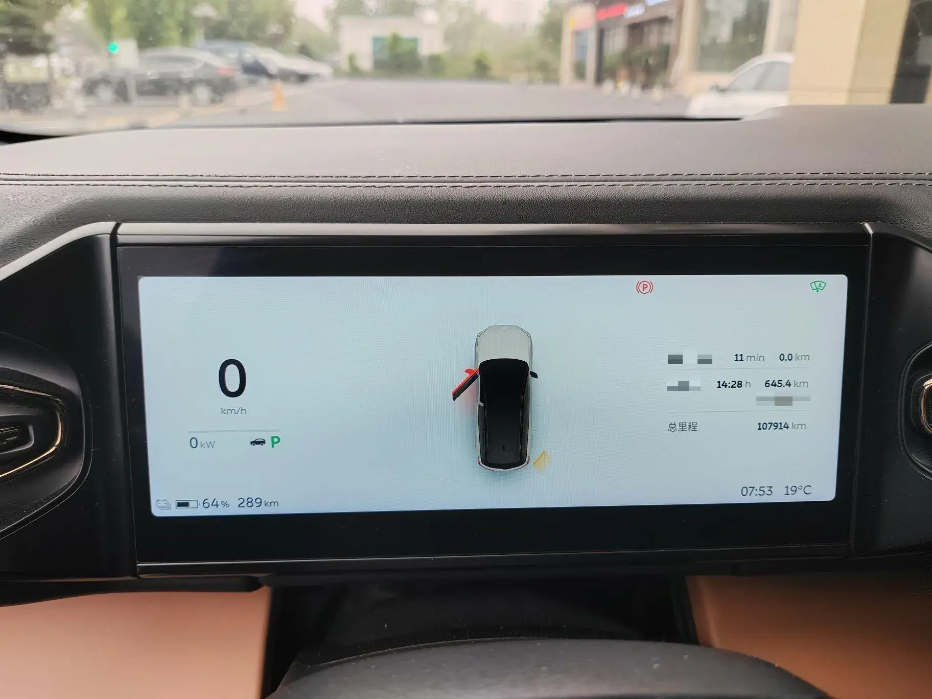 2020 NIO ES8 thumbnail 4