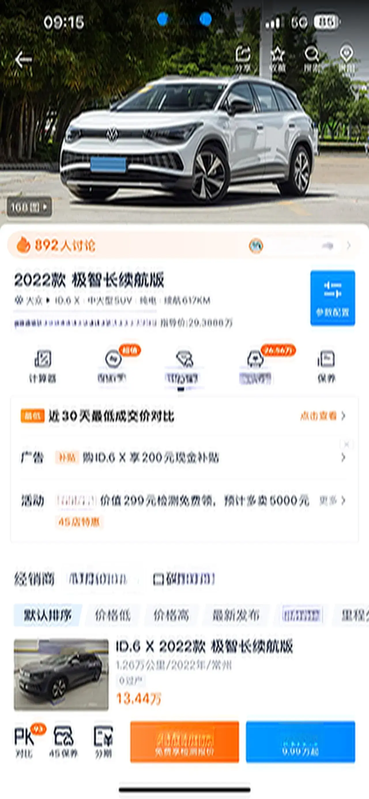 2021 VOLKSWAGEN ID.6 thumbnail 3