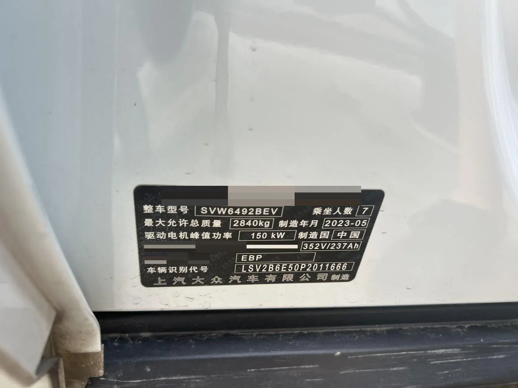 2021 VOLKSWAGEN ID.6 thumbnail 4