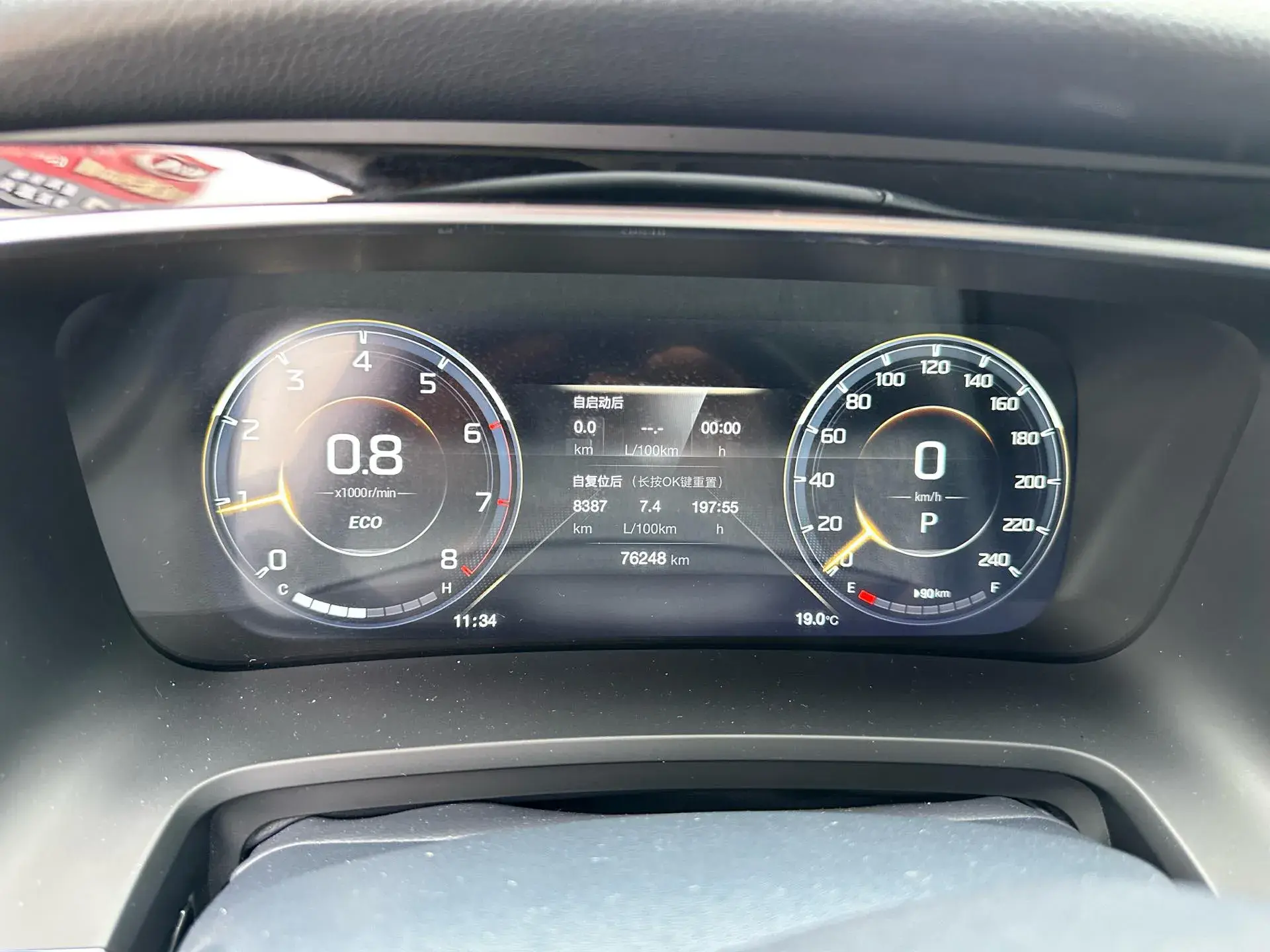 2021 GAC TRUMPCHI thumbnail 3