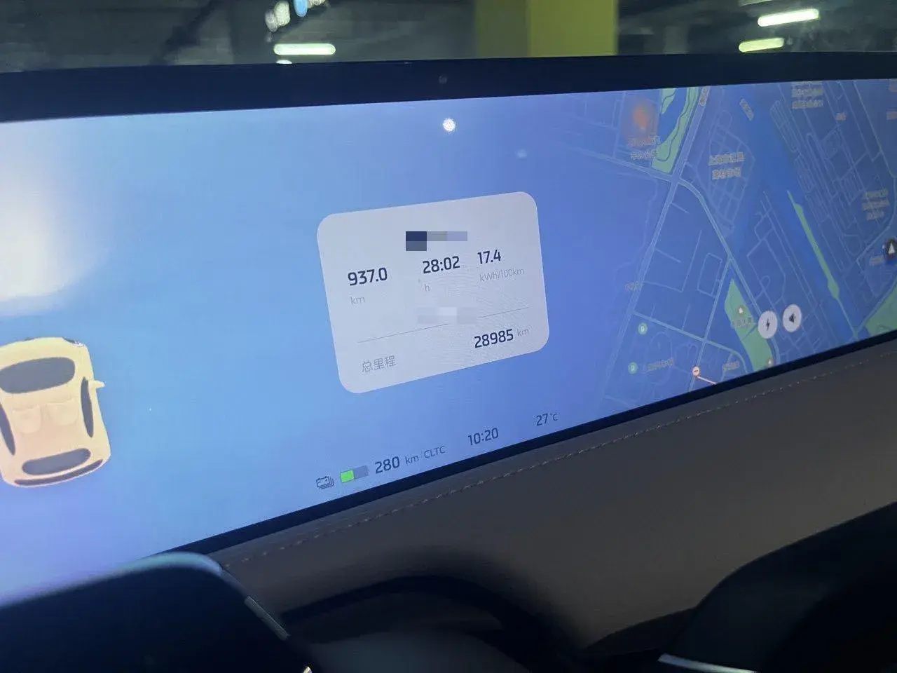 2022 IM L7 thumbnail 2