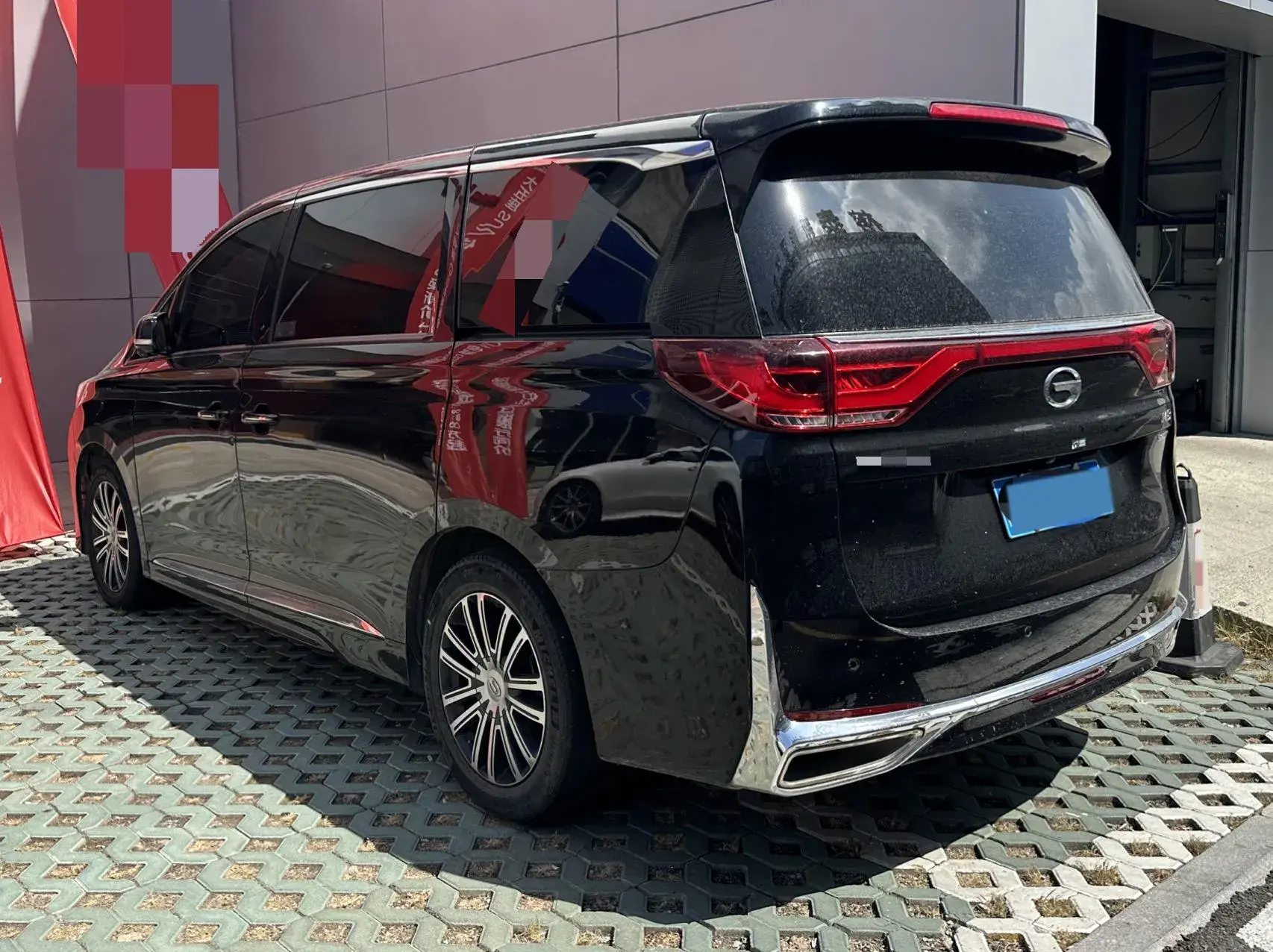 2021 GAC TRUMPCHI thumbnail 2