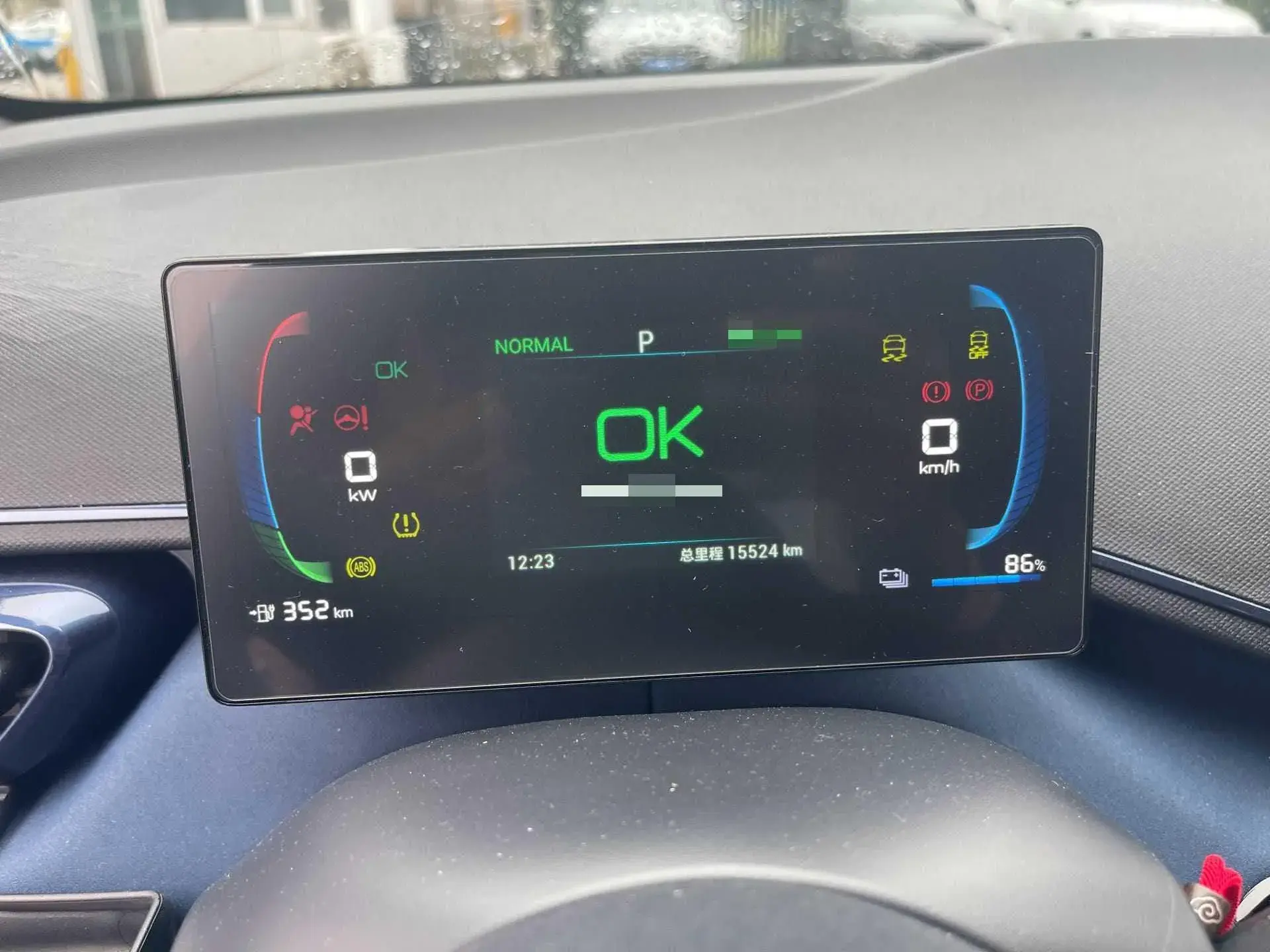 2024 BYD SEAGULL thumbnail 3