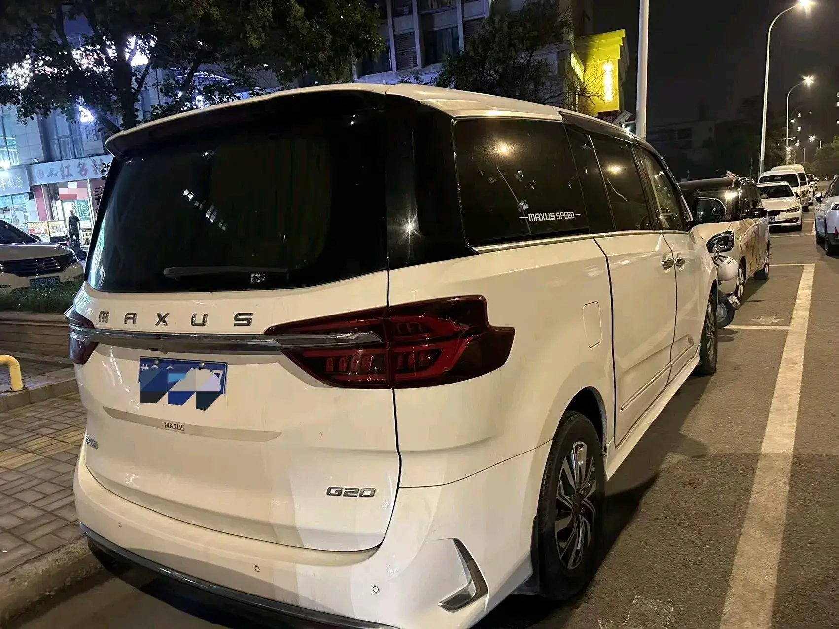 2020 MAXUS G20 thumbnail 3