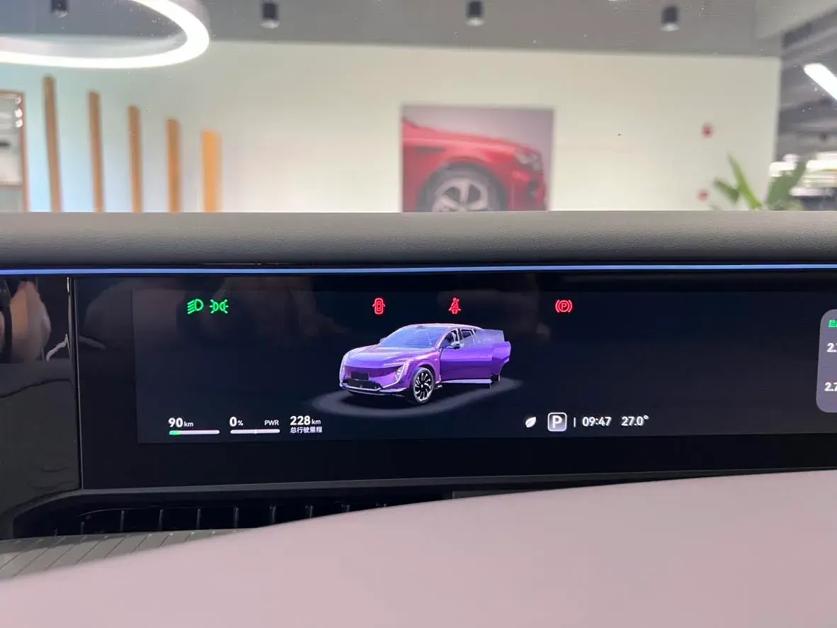 2024 AVATR 07 thumbnail 4