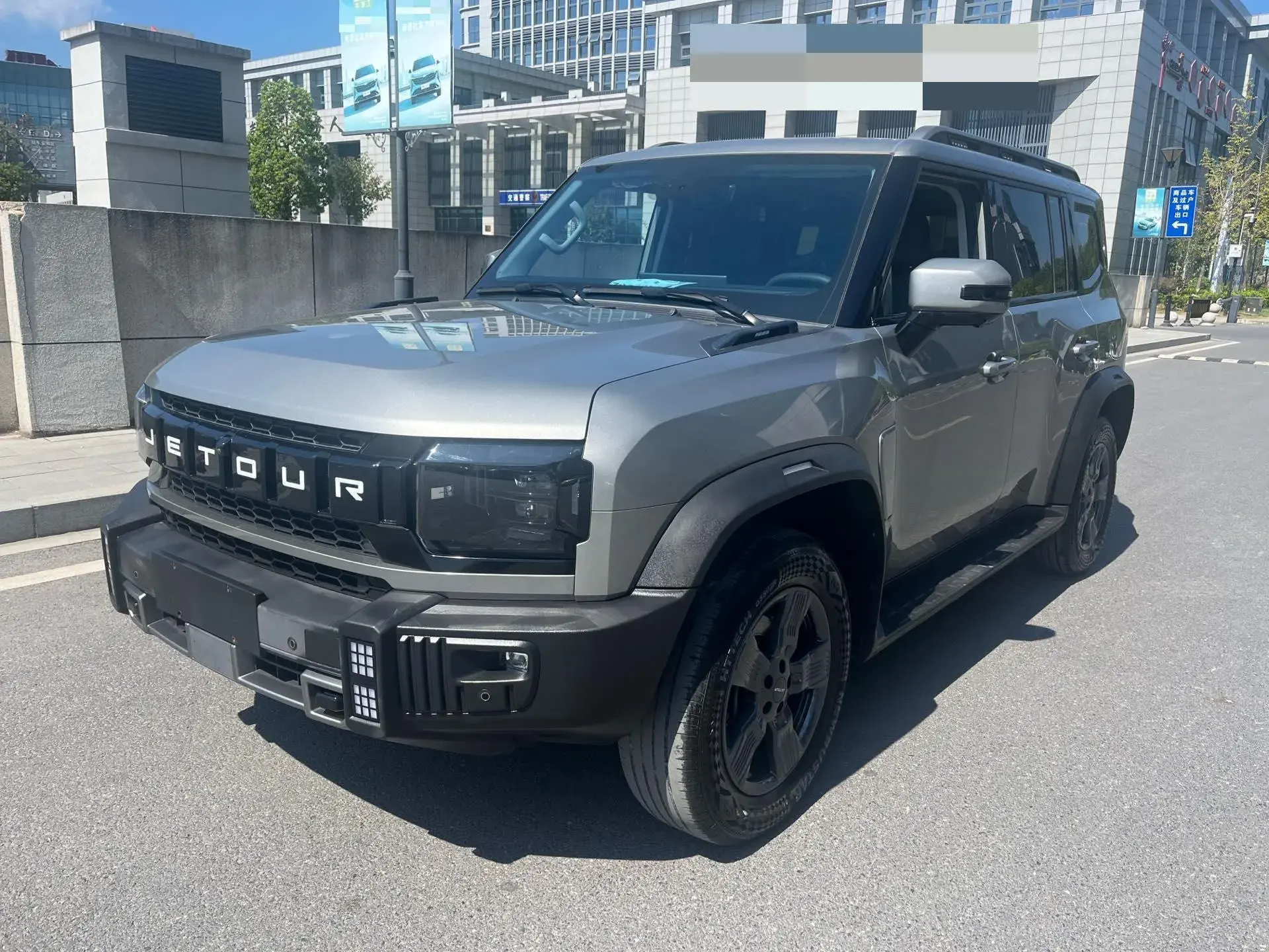 2023 JETOUR TRAVELLER view 1