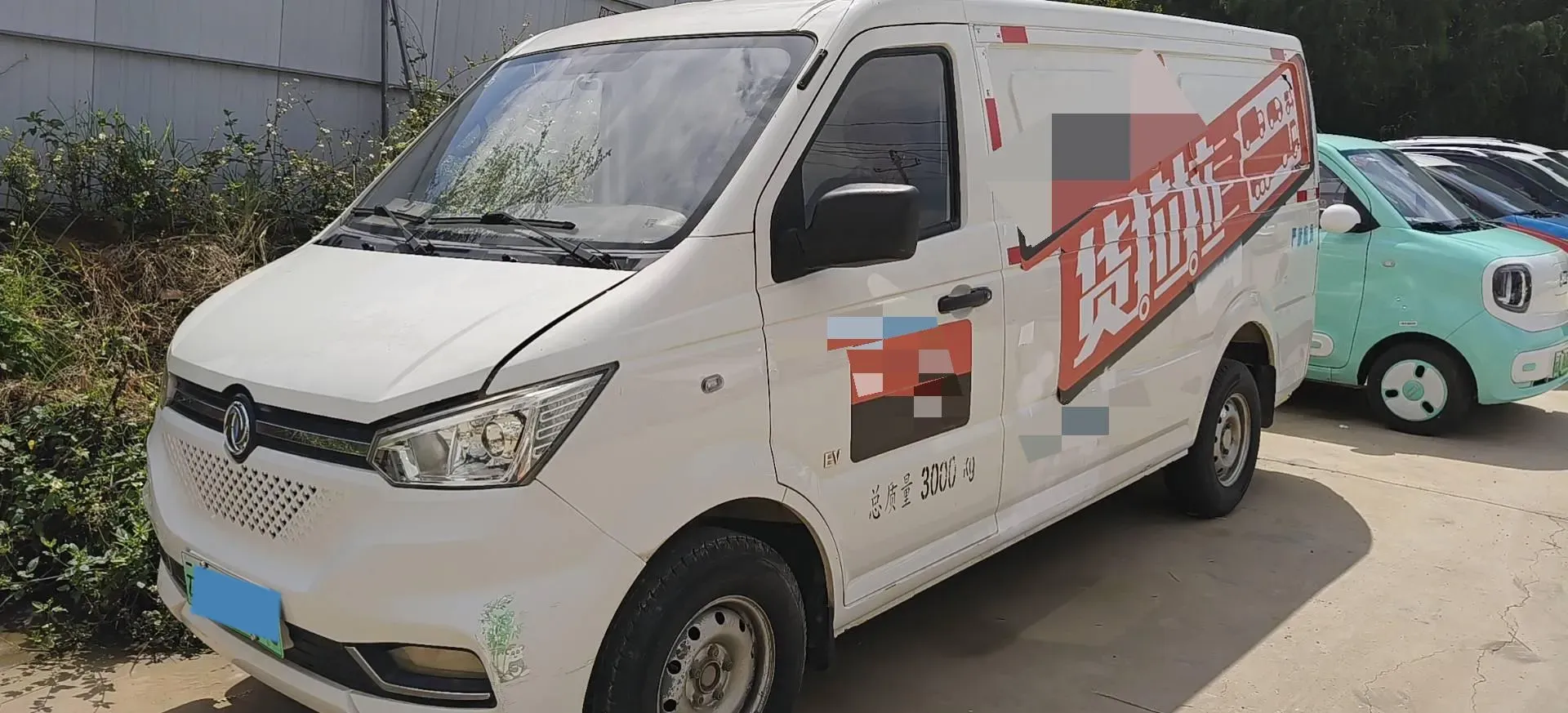 2020 ShenZhou Golden Dragon BEV 50.232KWH,autocango,china used car exporter,china ev exporter,chinese used car exporter,chinese used ev exporter