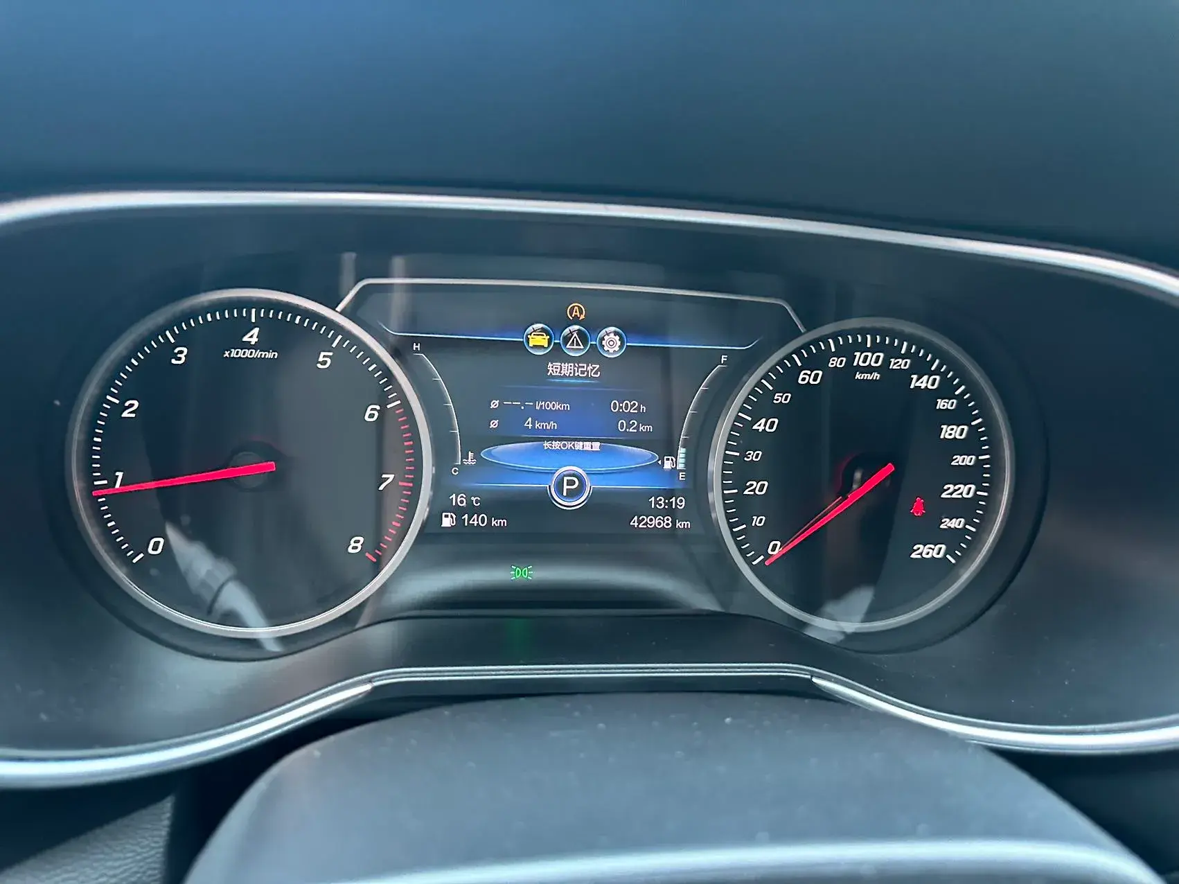 2018 HONGQI H5 thumbnail 4