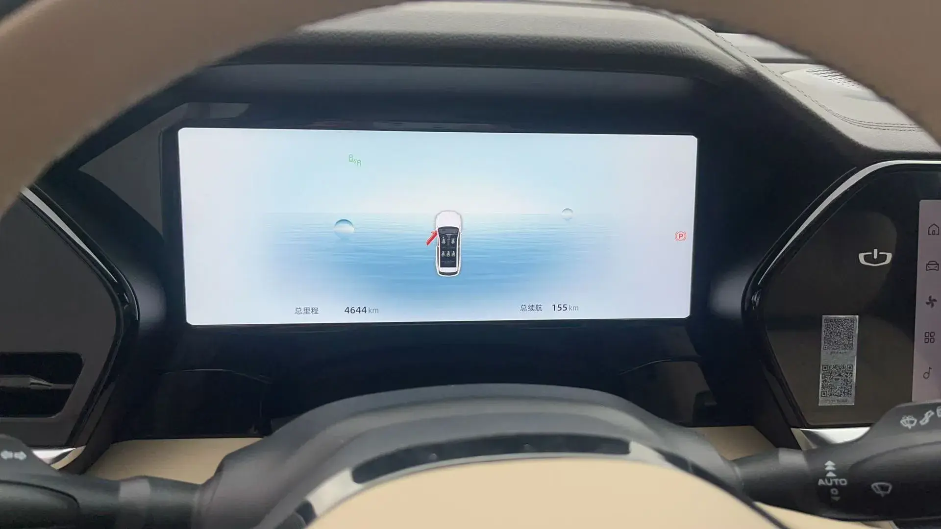 2025 GEELY MONJARO thumbnail 4