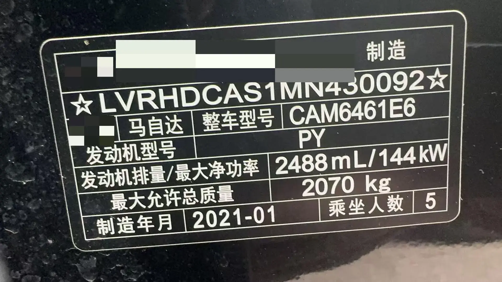 2020 MAZDA CX-5 thumbnail 2