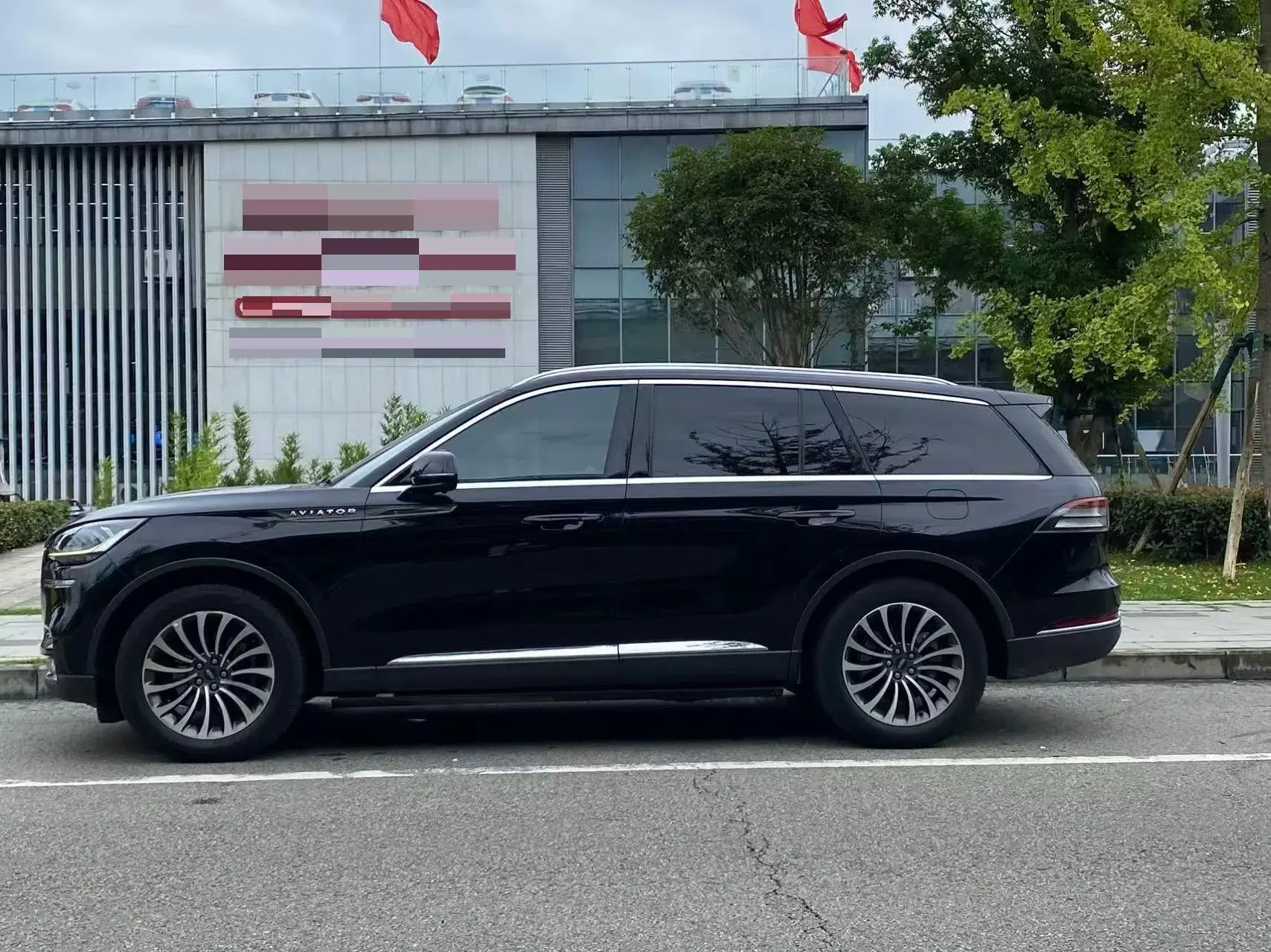 2021 LINCOLN AVIATOR thumbnail 3