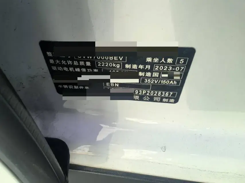 2023 VOLKSWAGEN ID.3 thumbnail 4