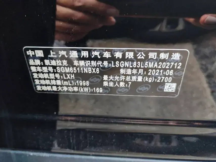 2021 CADILLAC XT6 thumbnail 4