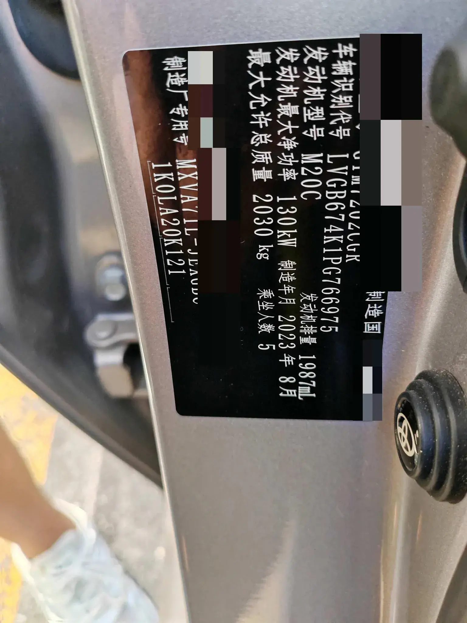 2023 TOYOTA CAMRY thumbnail 4