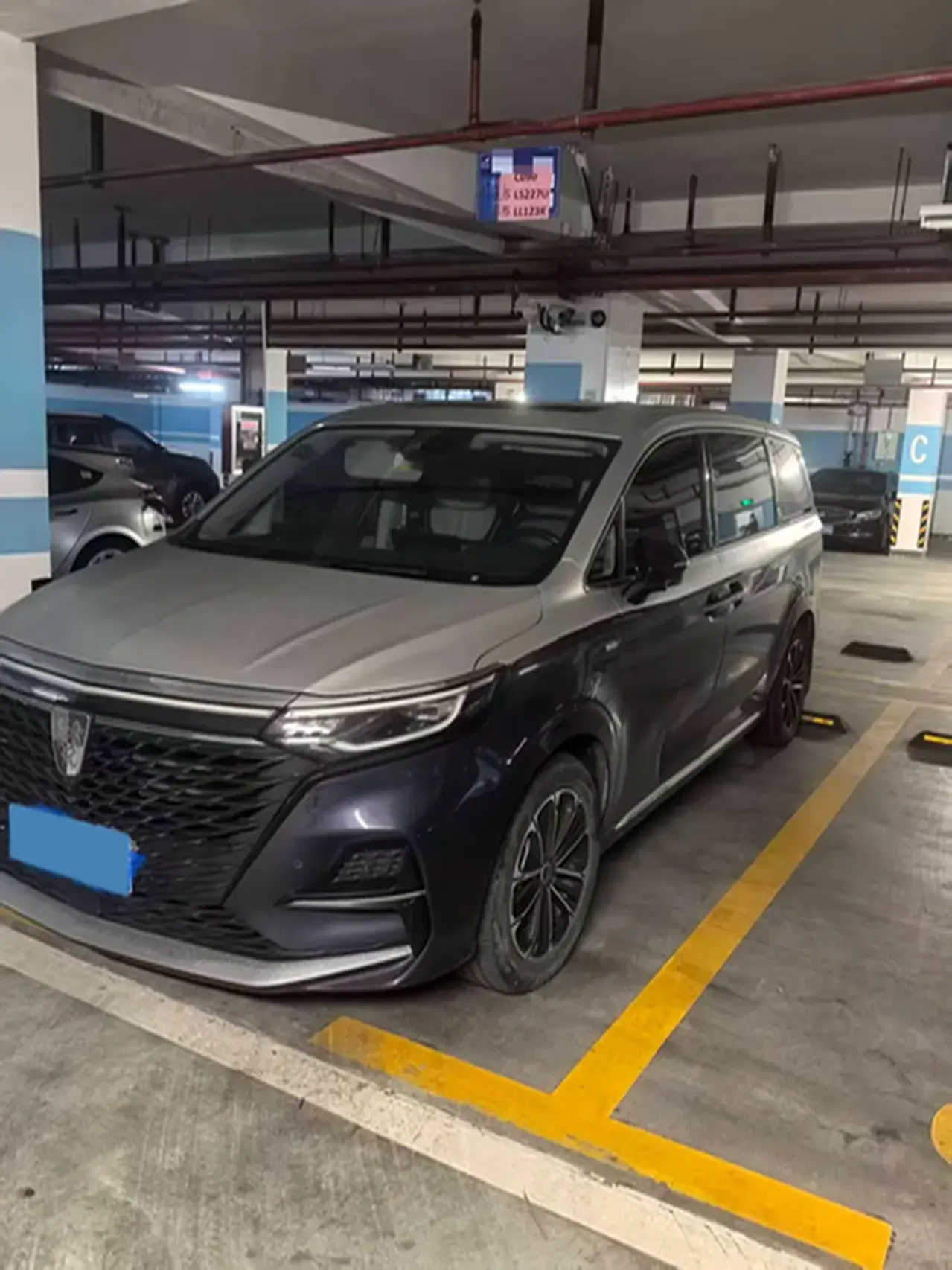 2022 ROEWE IMAX8 view 1
