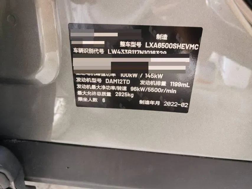 2021 Li ONE Range Extended 131HP REEV 40.5KWH,autocango,china used car exporter,china ev exporter,chinese used car exporter,chinese used ev exporter