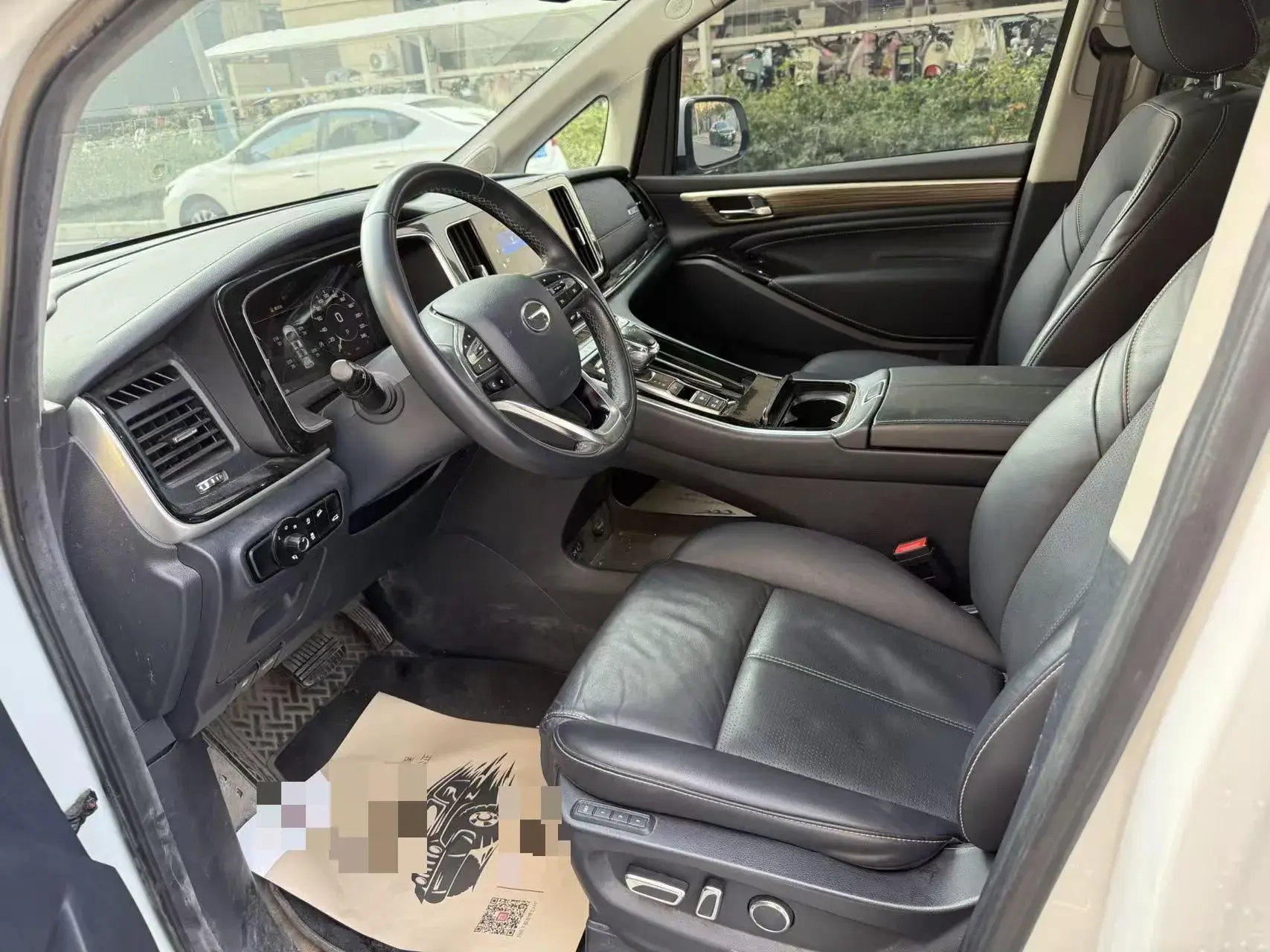 2021 GAC TRUMPCHI thumbnail 4