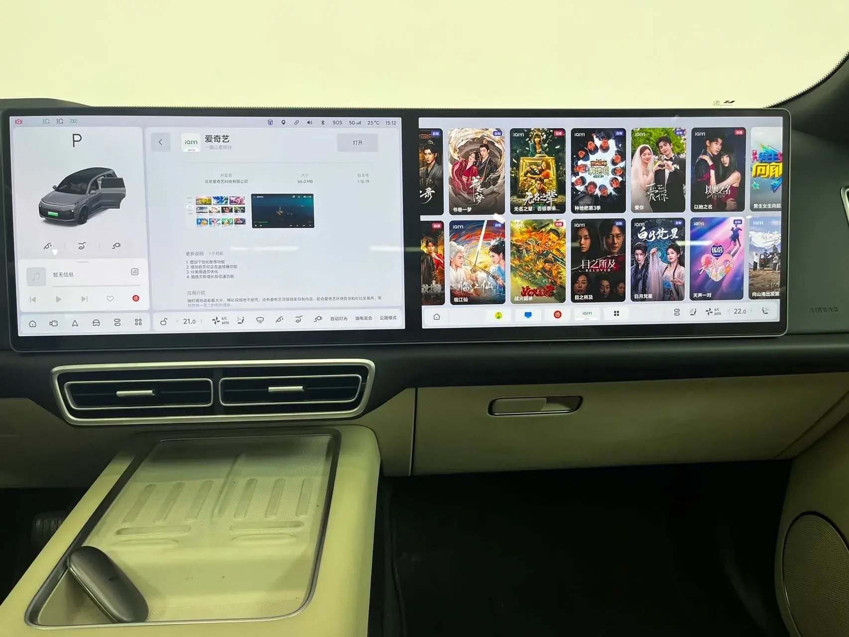 2022 LI L9 thumbnail 3