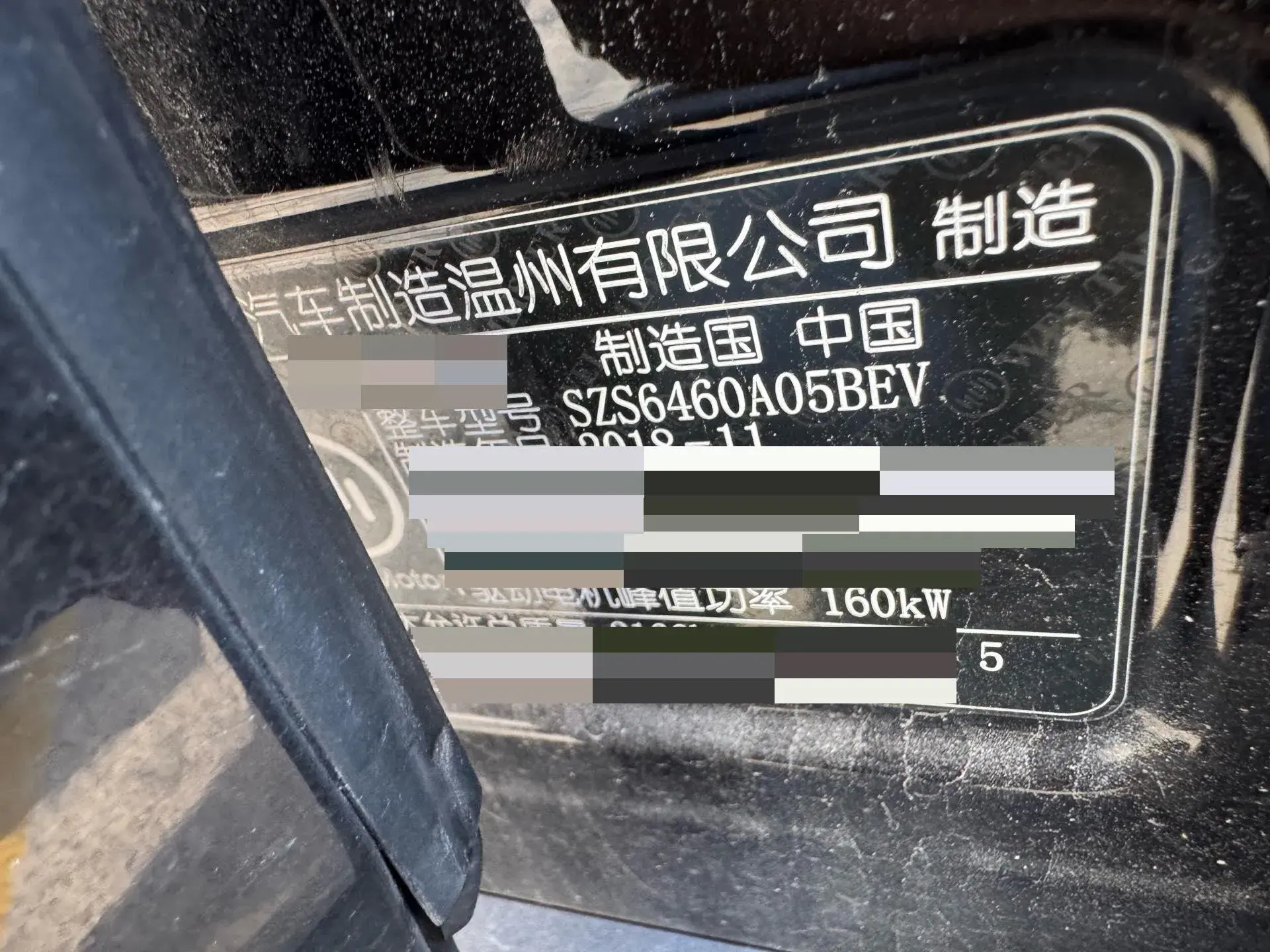 2018 WELTMEISTER EX5 thumbnail 3