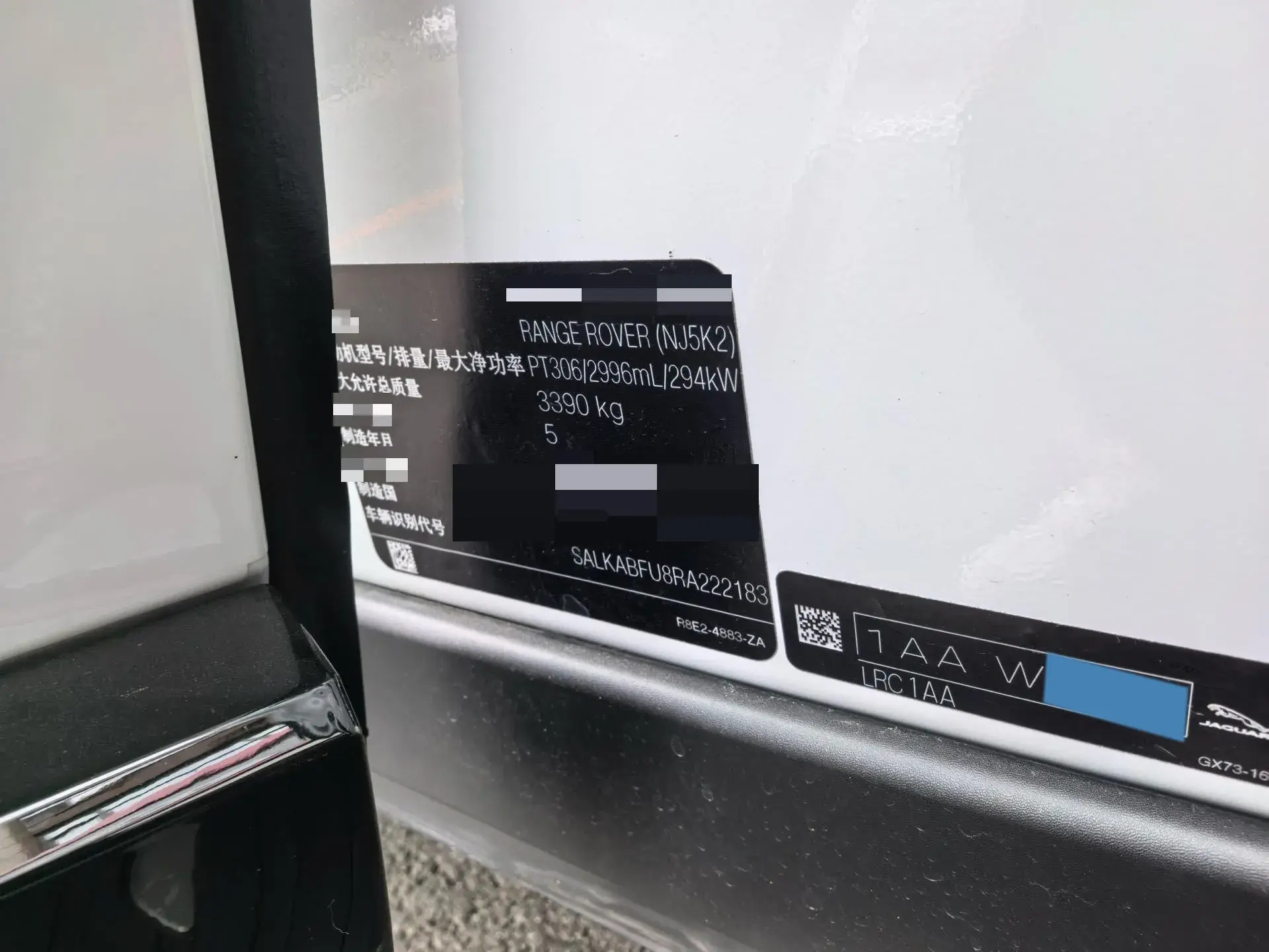 2024 LAND ROVER thumbnail 4