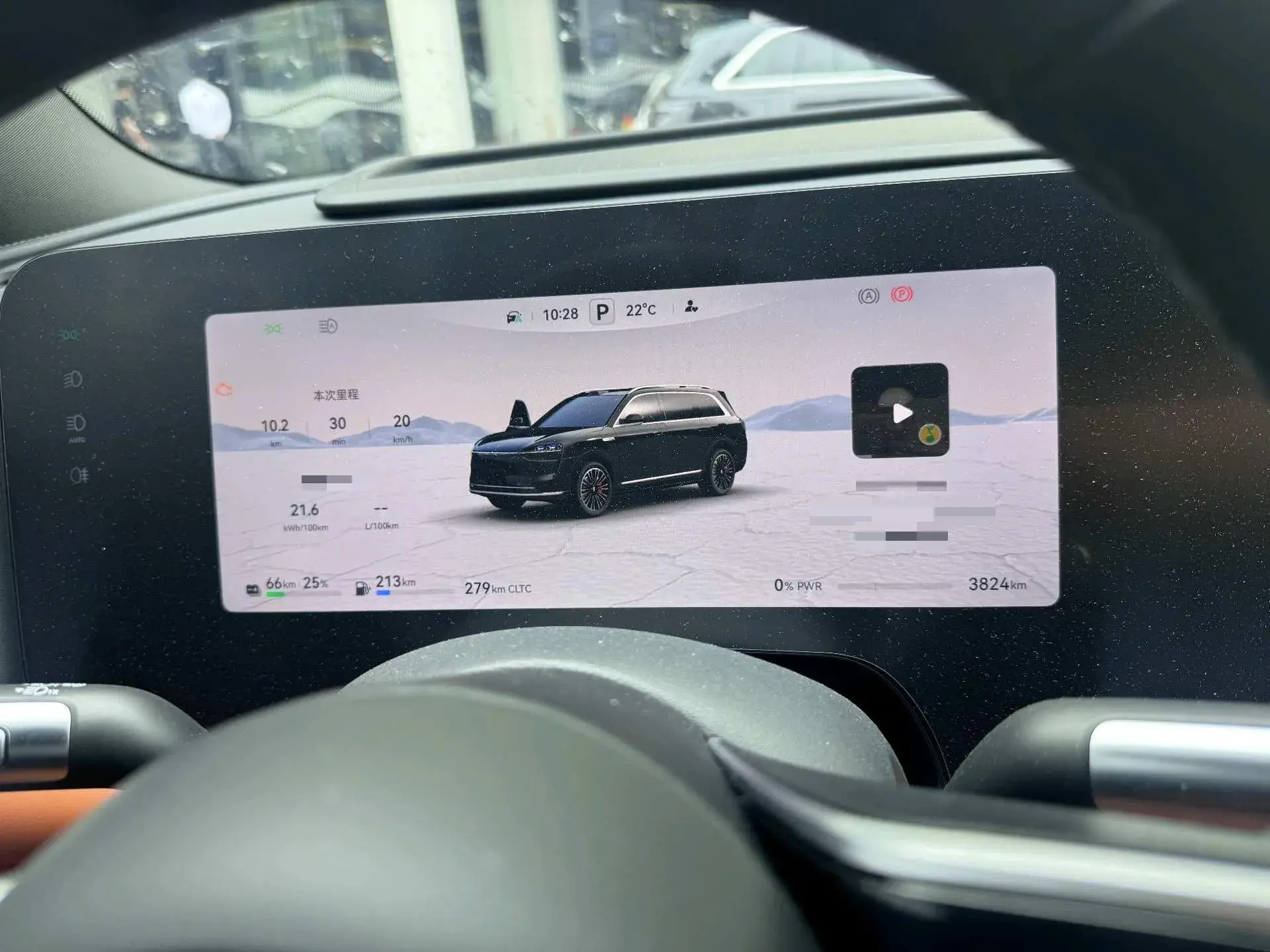 2025 HIMA AITO thumbnail 3