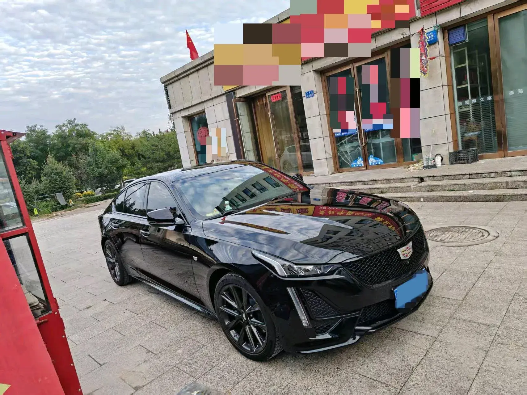 2021 CADILLAC CT5 thumbnail 2