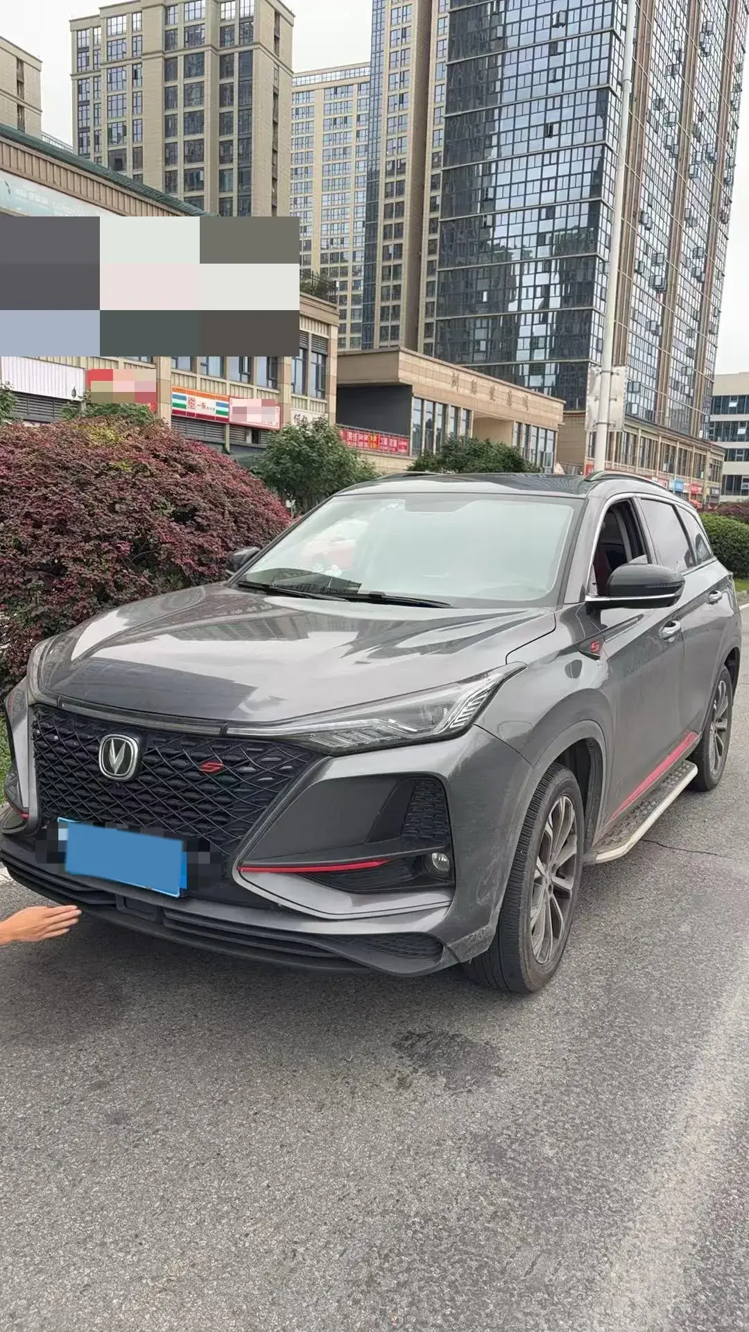 2020 CHANGAN CS75 view 1
