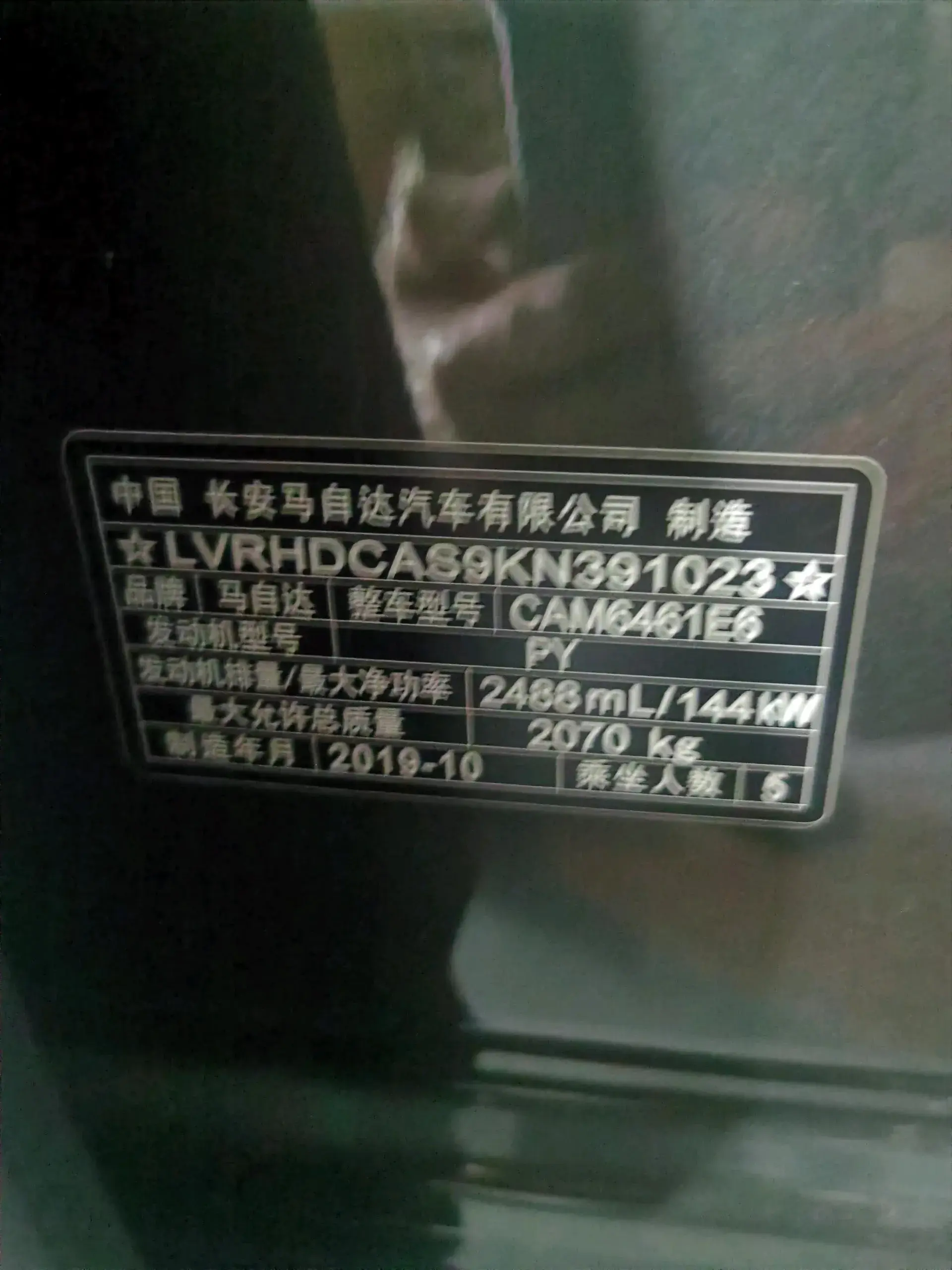 2020 MAZDA CX-5 thumbnail 3