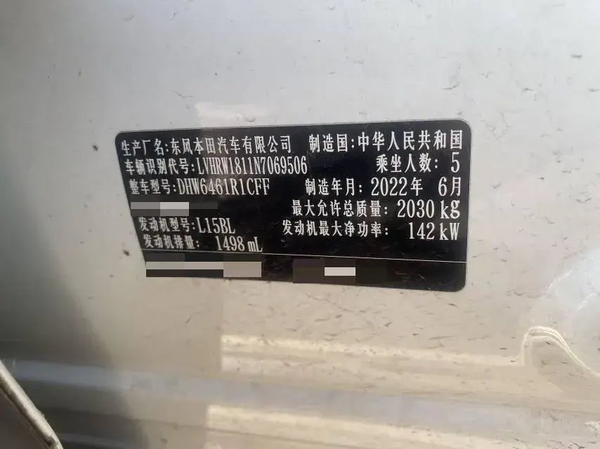 2021 HONDA CR-V thumbnail 4