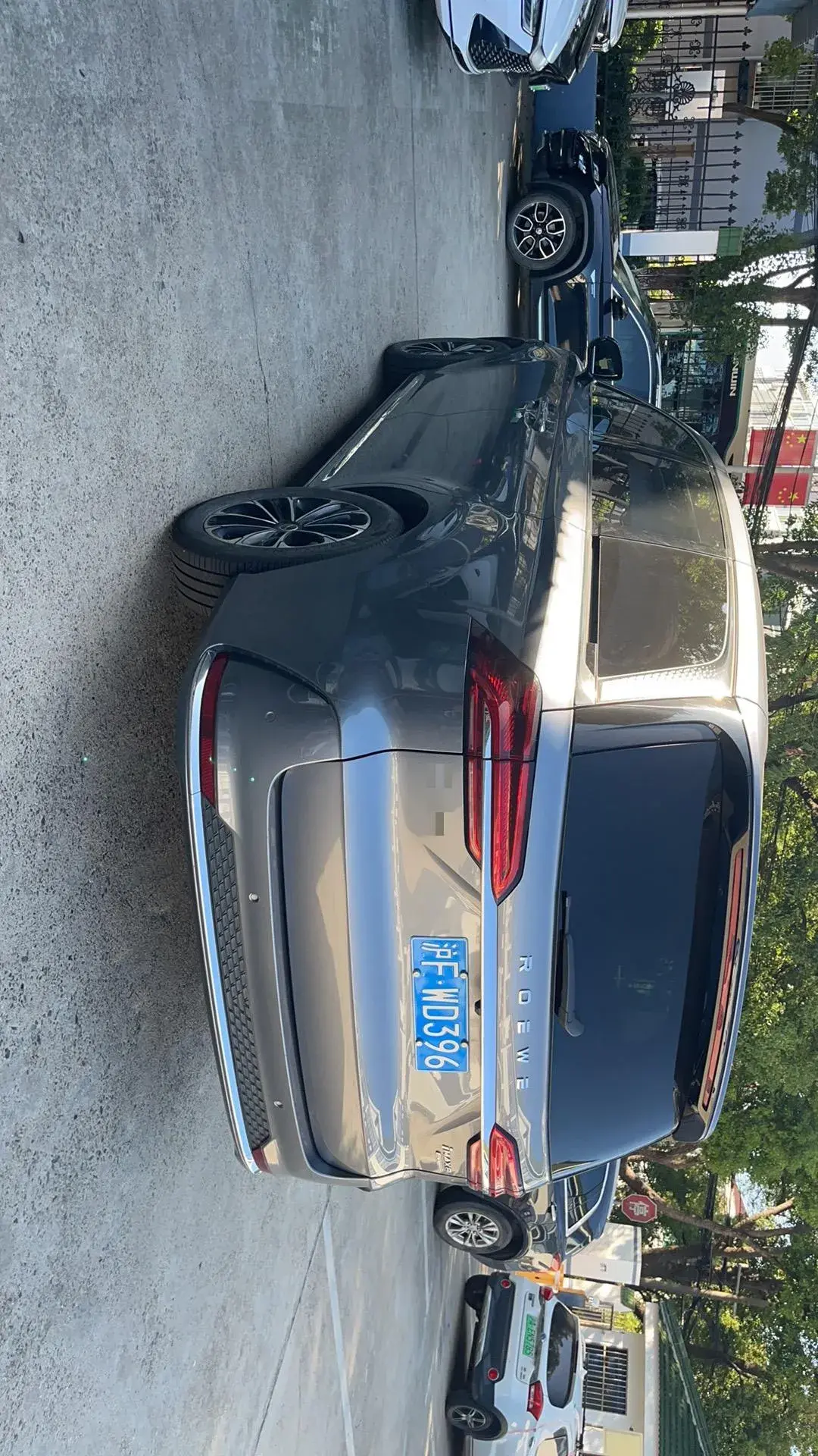 2021 ROEWE IMAX8 thumbnail 4