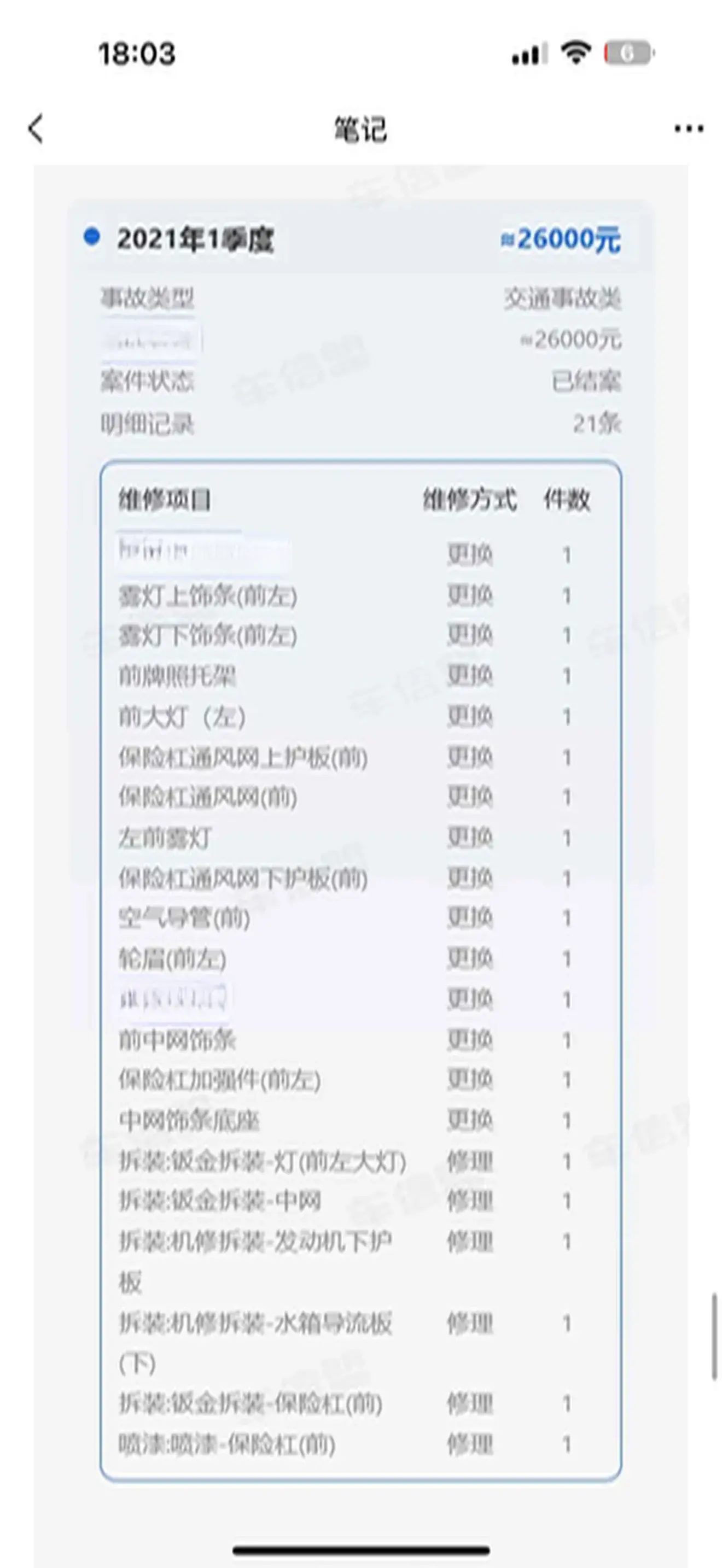 2016 TESLA MODEL thumbnail 2