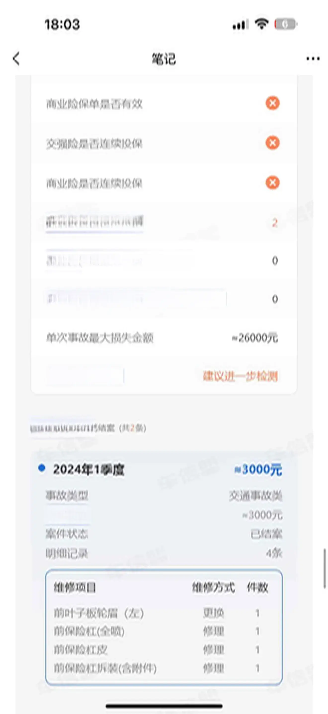 2016 TESLA MODEL thumbnail 3