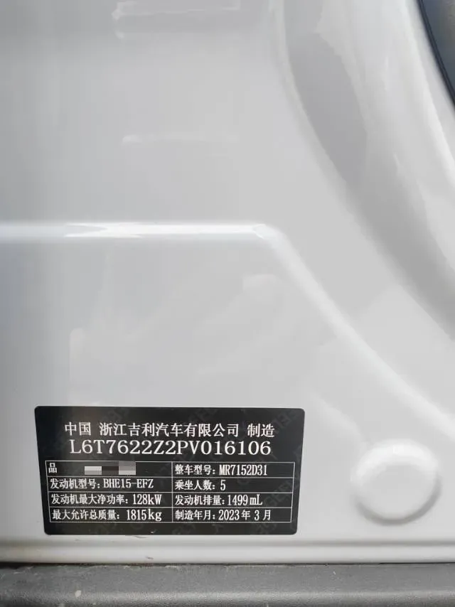 2023 Geely ICON 1.5T 181HP L4 7DCT,autocango,china used car exporter,china ev exporter,chinese used car exporter,chinese used ev exporter