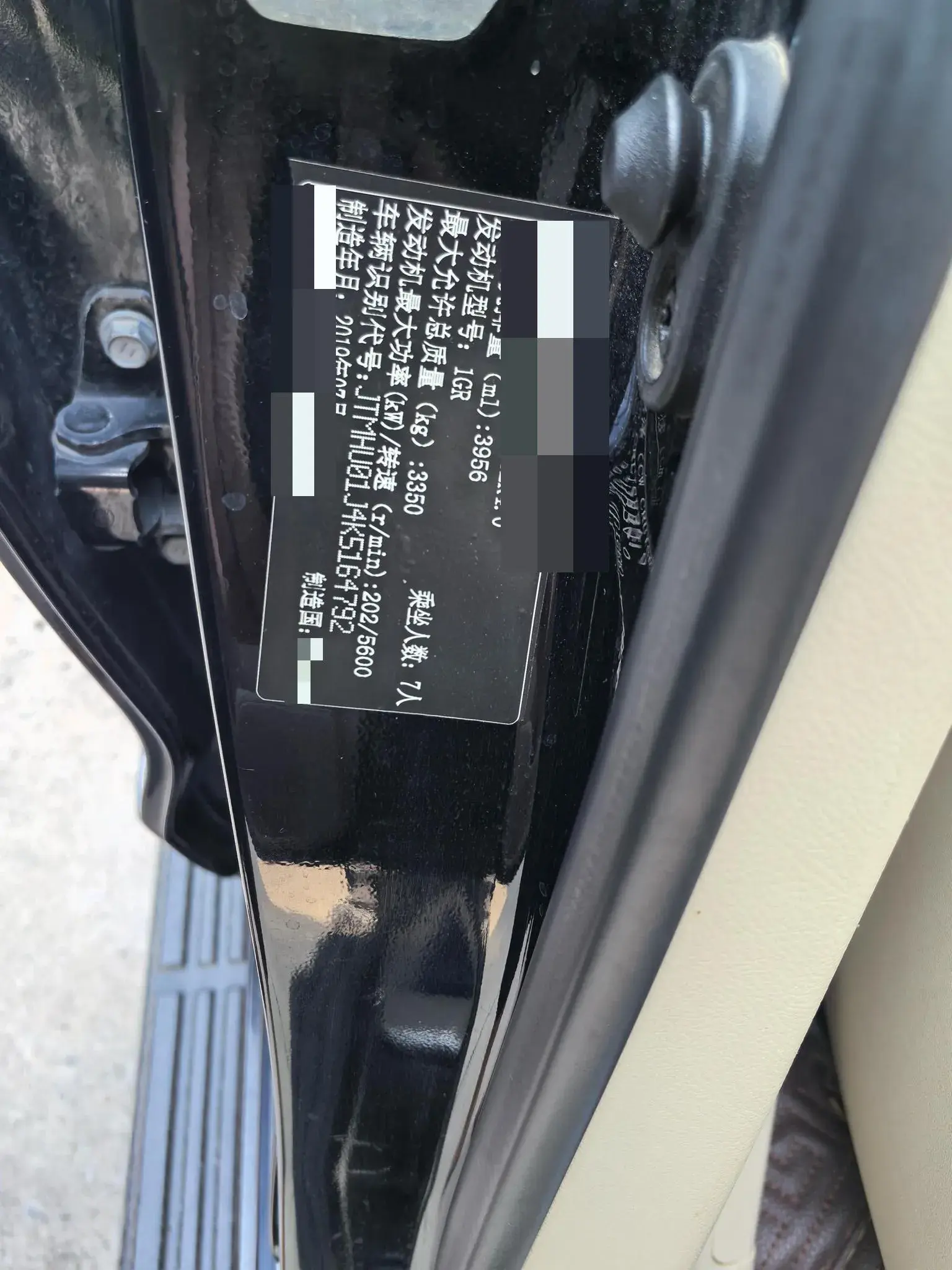 2019 CHEVROLET TRAX thumbnail 3